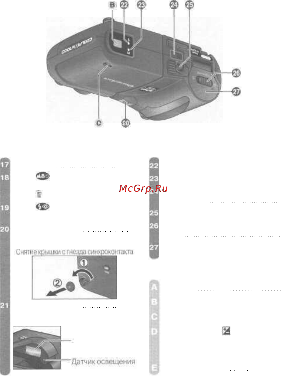 Nikon Coolpix 4500 [13/176] Кнопка func поправка