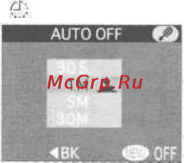 Nikon Coolpix 4500 [133/176] Экономия емкости батареи питания меню auto off