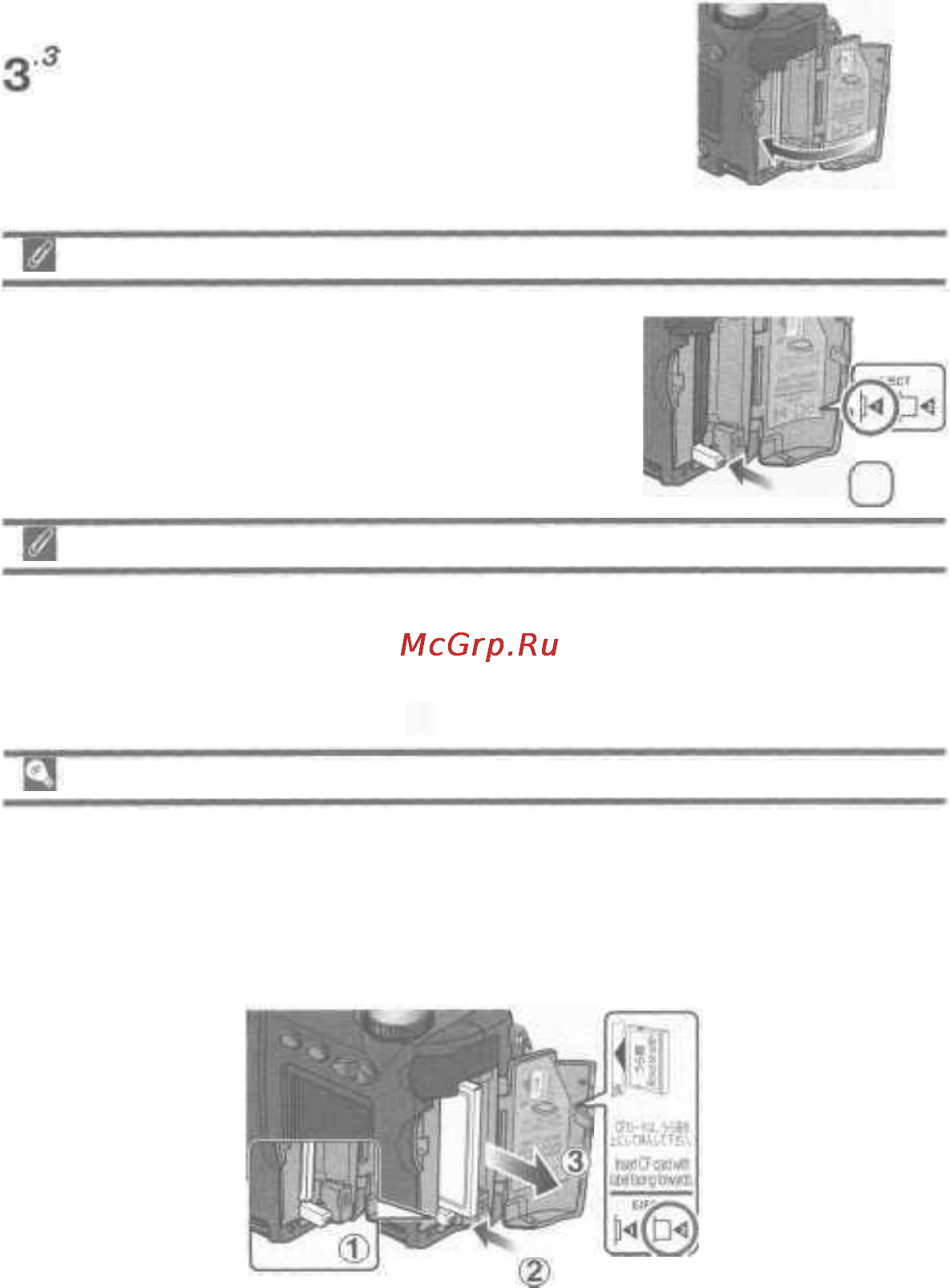 Nikon Coolpix 4500 [21/176] Закрывание крышки гнезда карточки памяти