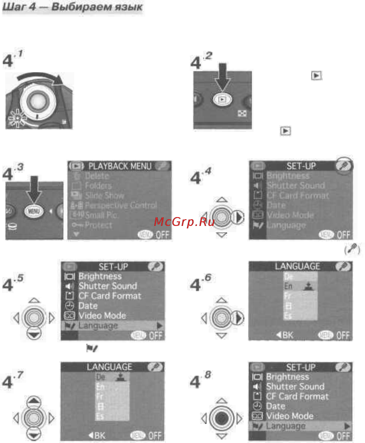 Nikon Coolpix 4500 [22/176] Поверните выклю
