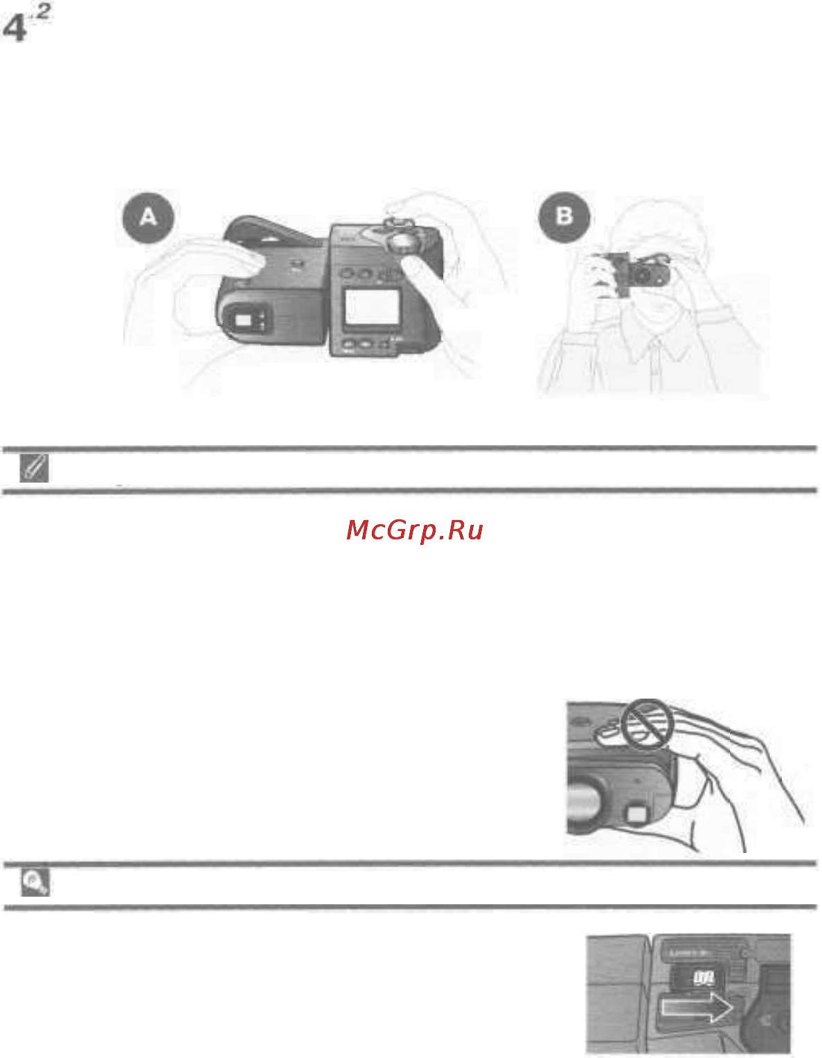Nikon Coolpix 4500 [29/176] Встроенная вспышка