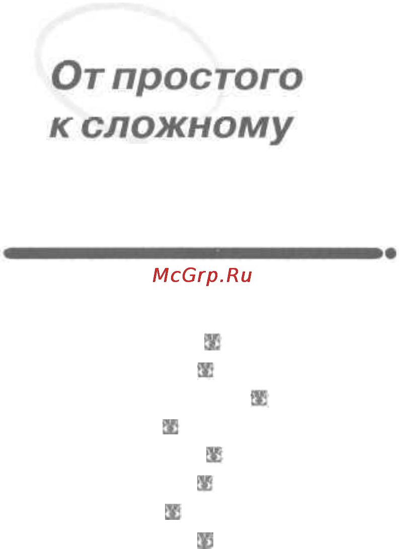 Nikon Coolpix 4500 Инструкция по эксплуатации онлайн [49/176] 30143