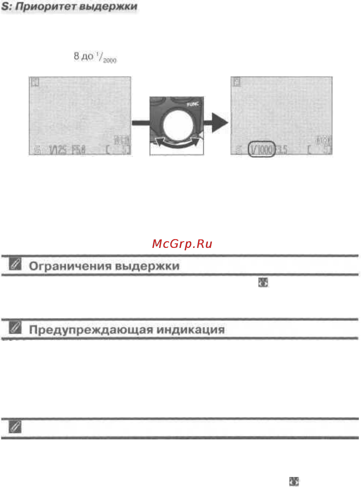 Nikon Coolpix 4500 [61/176] Шум