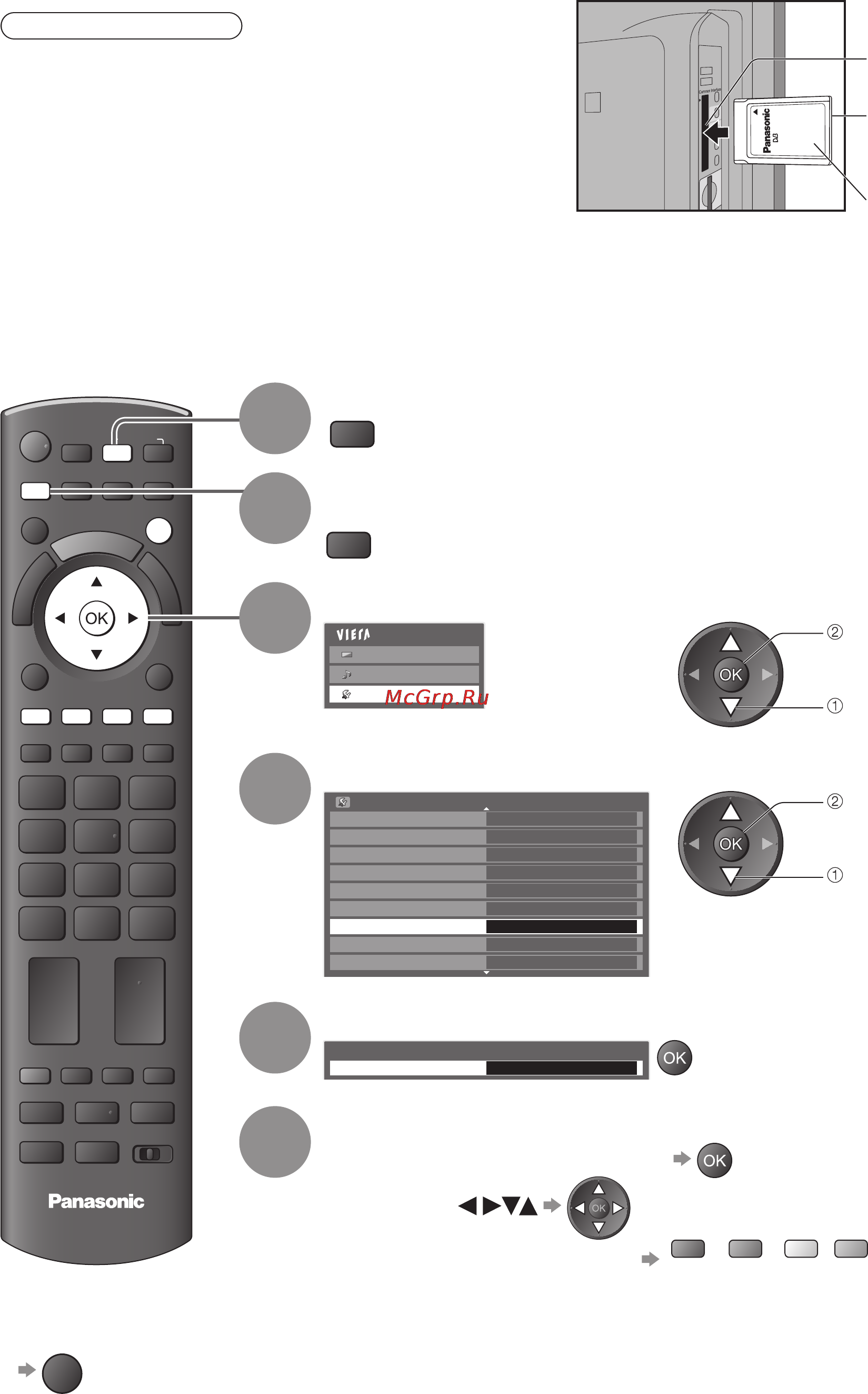 Panasonic TX-PR50 C2 [40/84] Использование обычного интерфейса