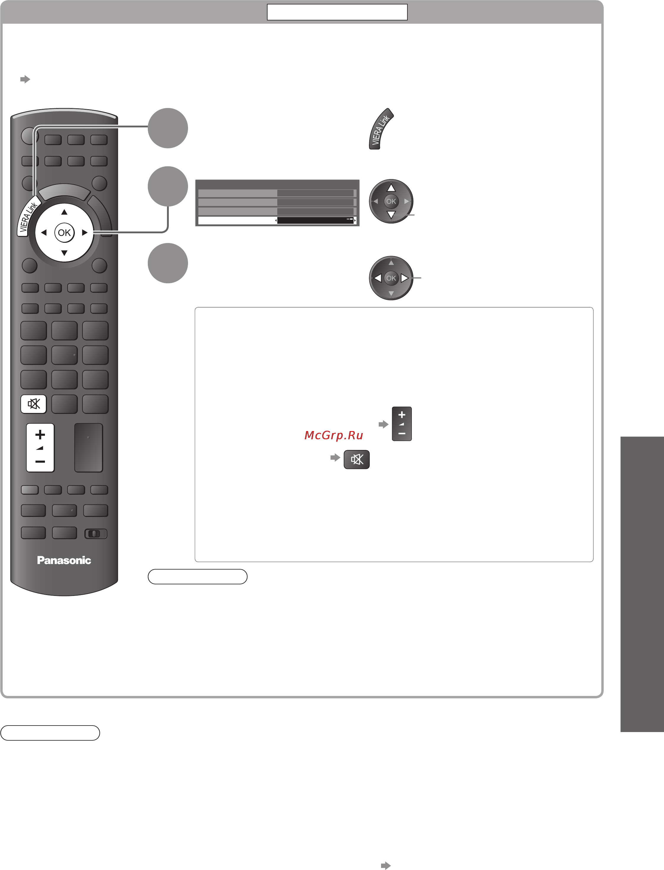 Panasonic TX-PR50 C2 Инструкция по эксплуатации онлайн [71/84] 30144