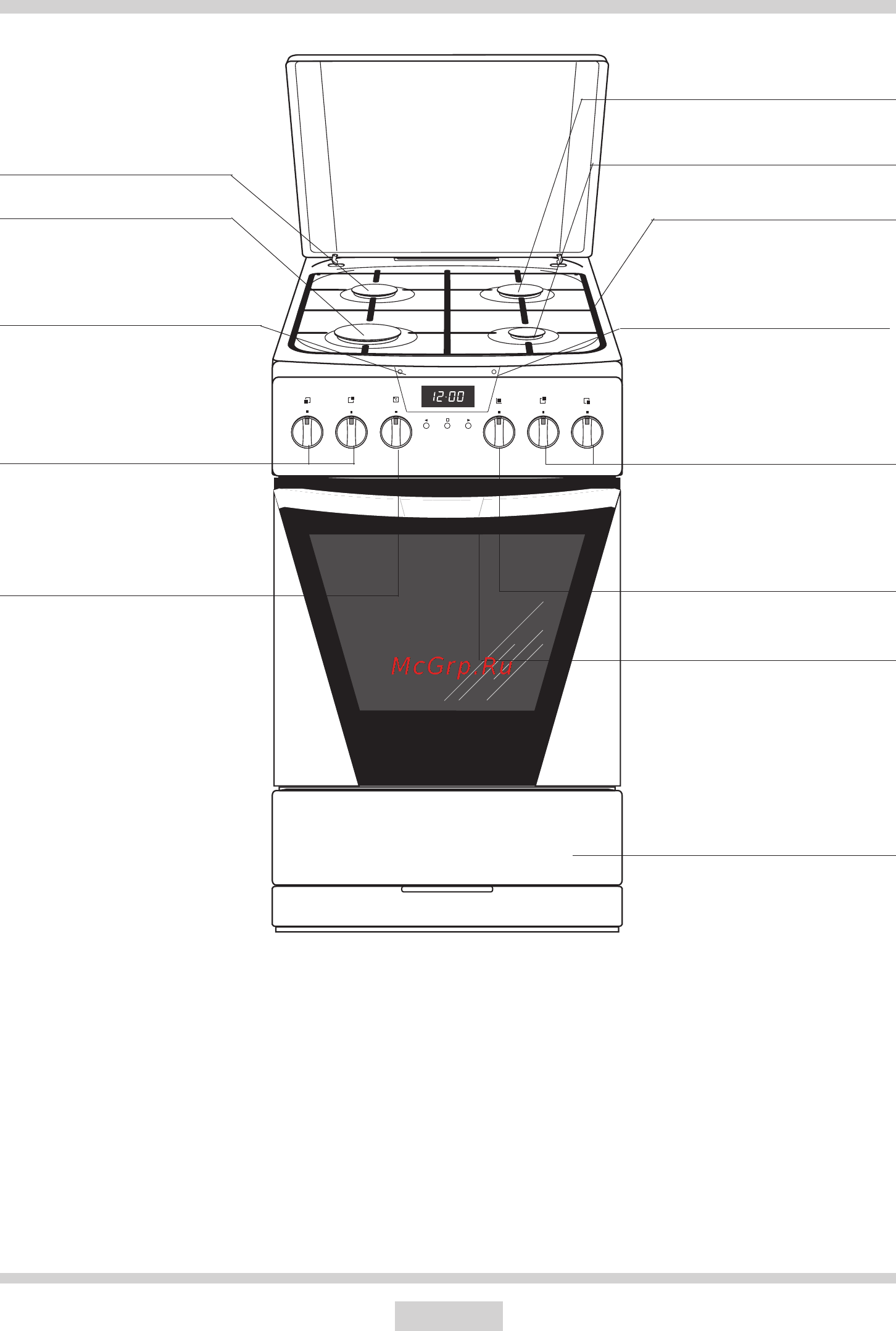 Hansa fcmw53010 [9/80] Описание устройства