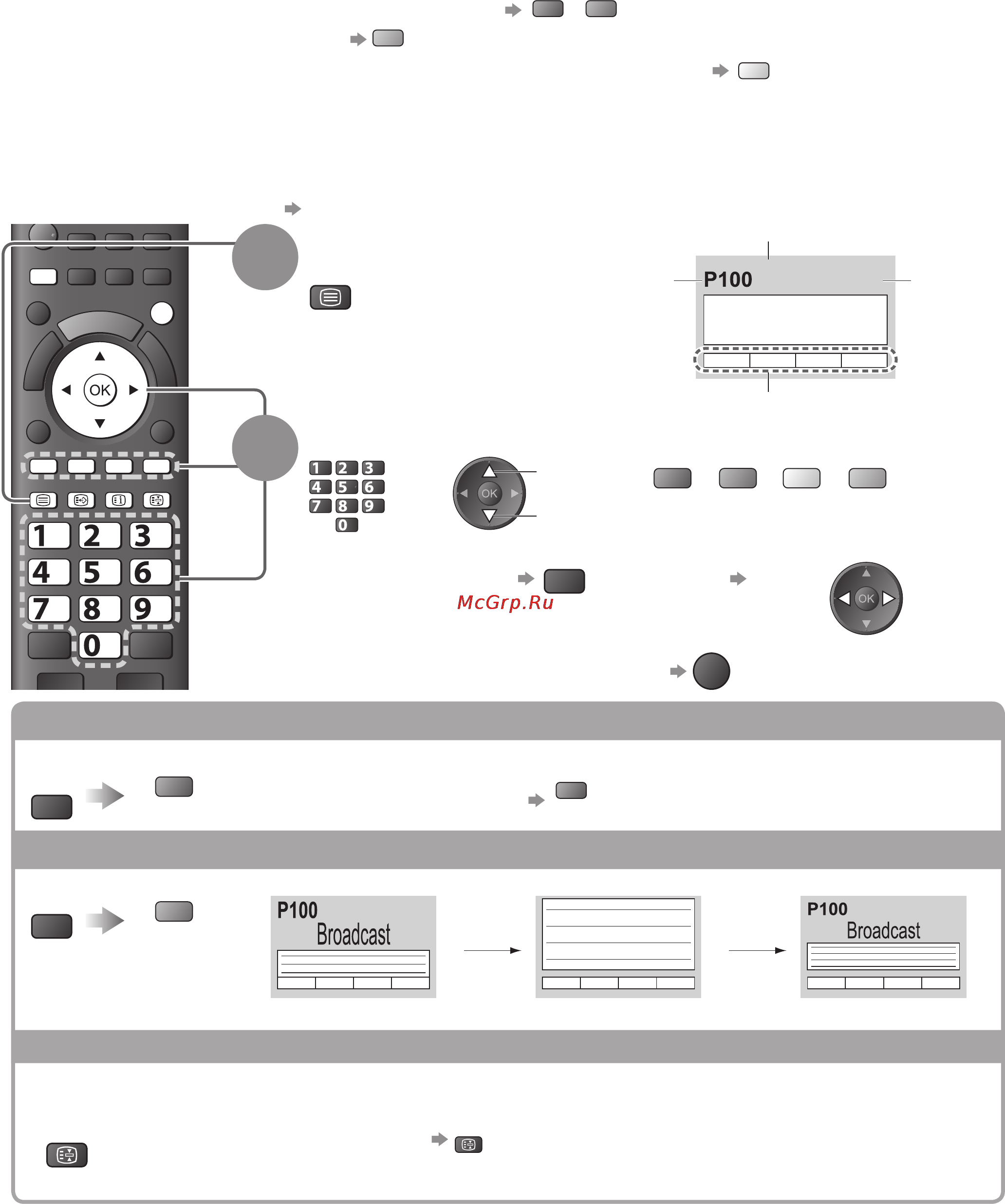 Panasonic TX-PR50 U20 [18/64] Для возвращения к телевизору