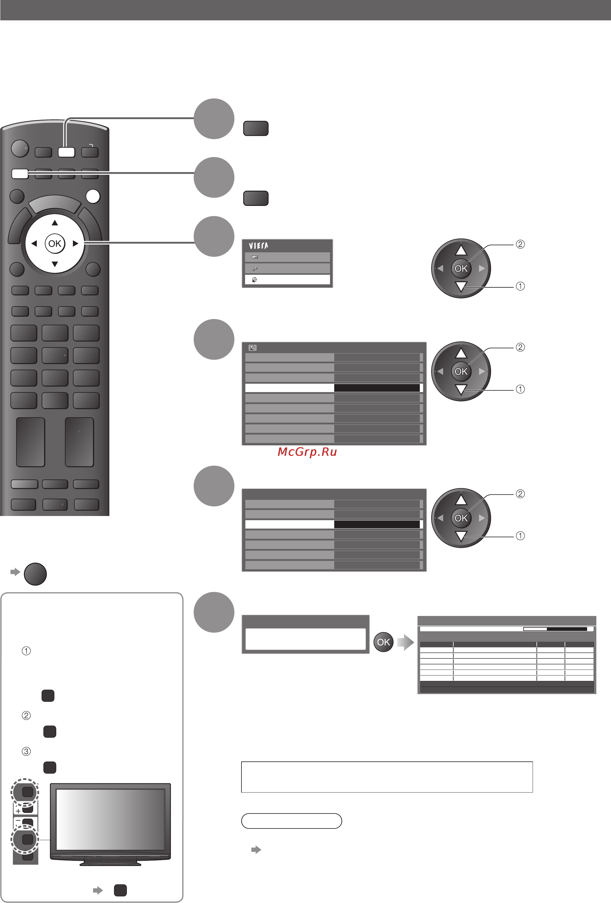 Panasonic TX-PR50 U20 [30/64] Запустите автонастройка
