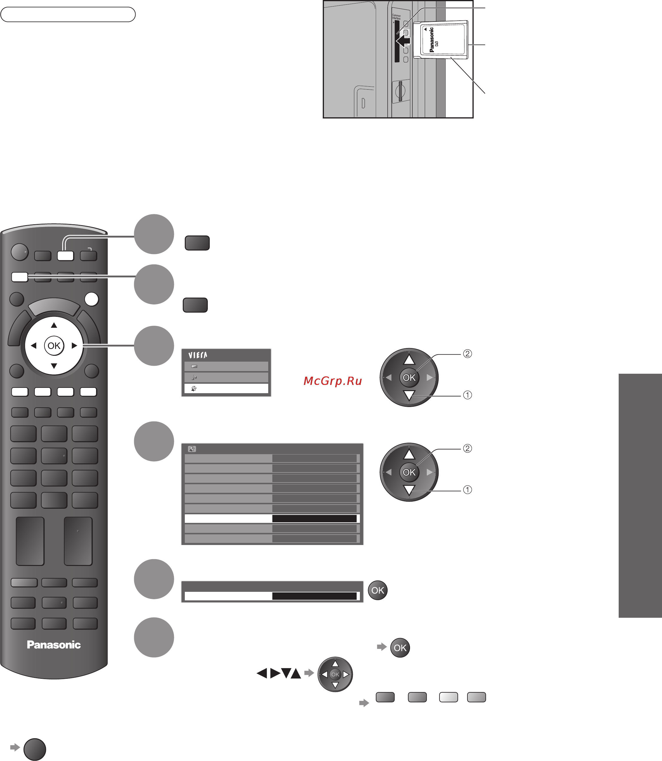 Panasonic TX-PR50 U20 [39/64] Использование обычного интерфейса