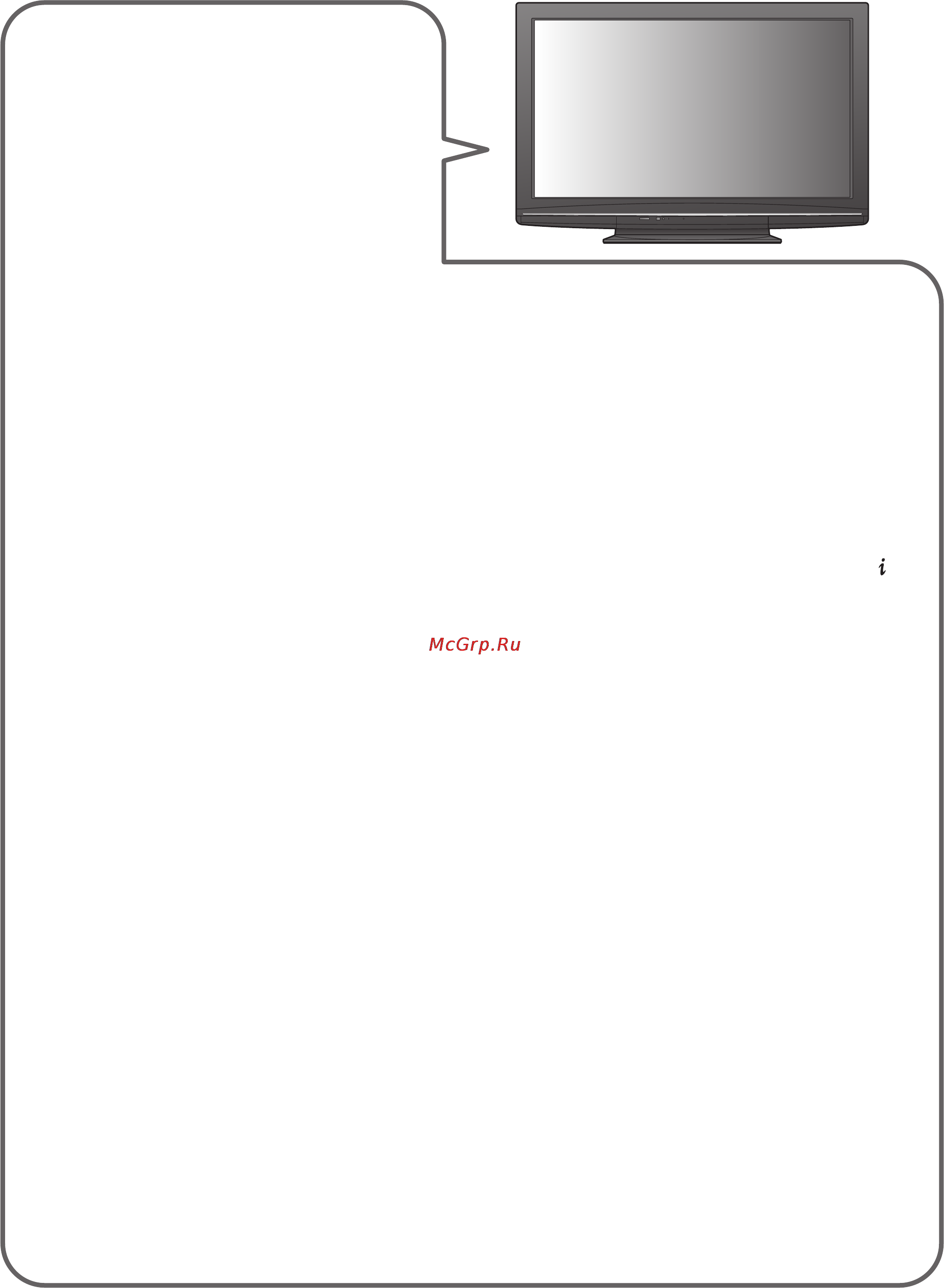 Panasonic TX-PR50 U20 [60/64] Нет ни изображения ни звука