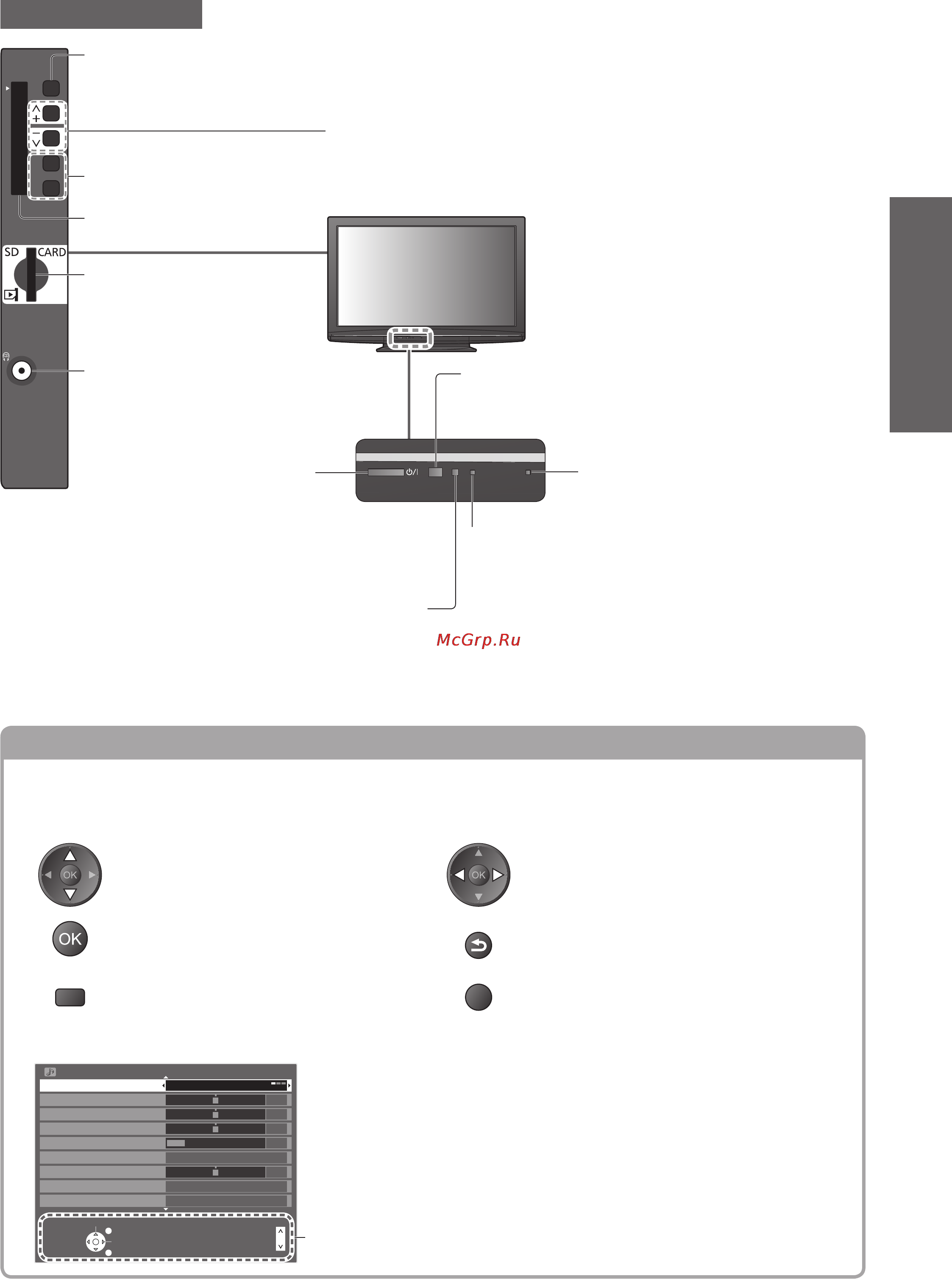 Panasonic TX-PR50 U20 Инструкция по эксплуатации онлайн [9/64] 30149