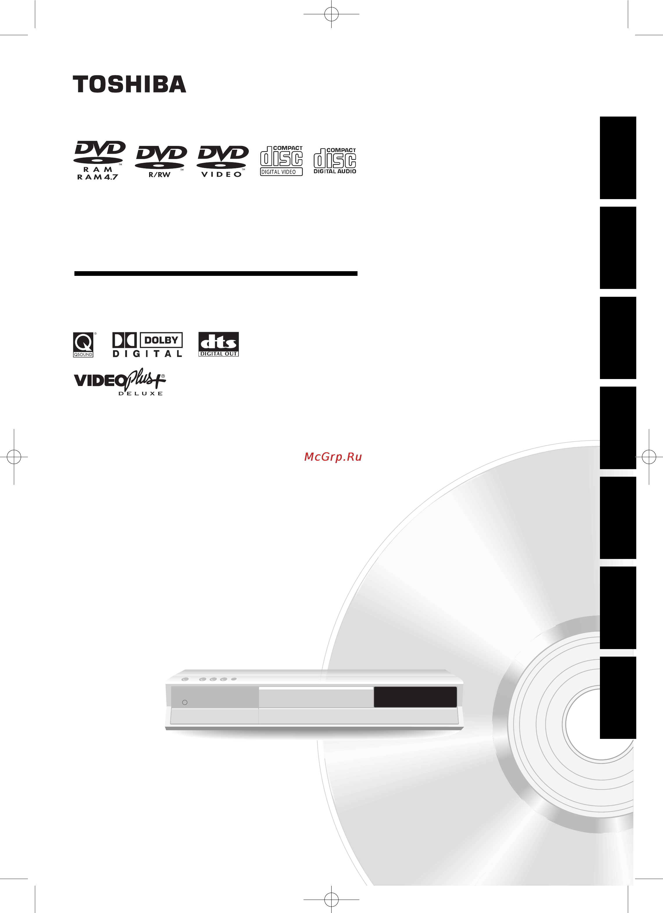 Toshiba RD-XS32SB Инструкция по эксплуатации онлайн