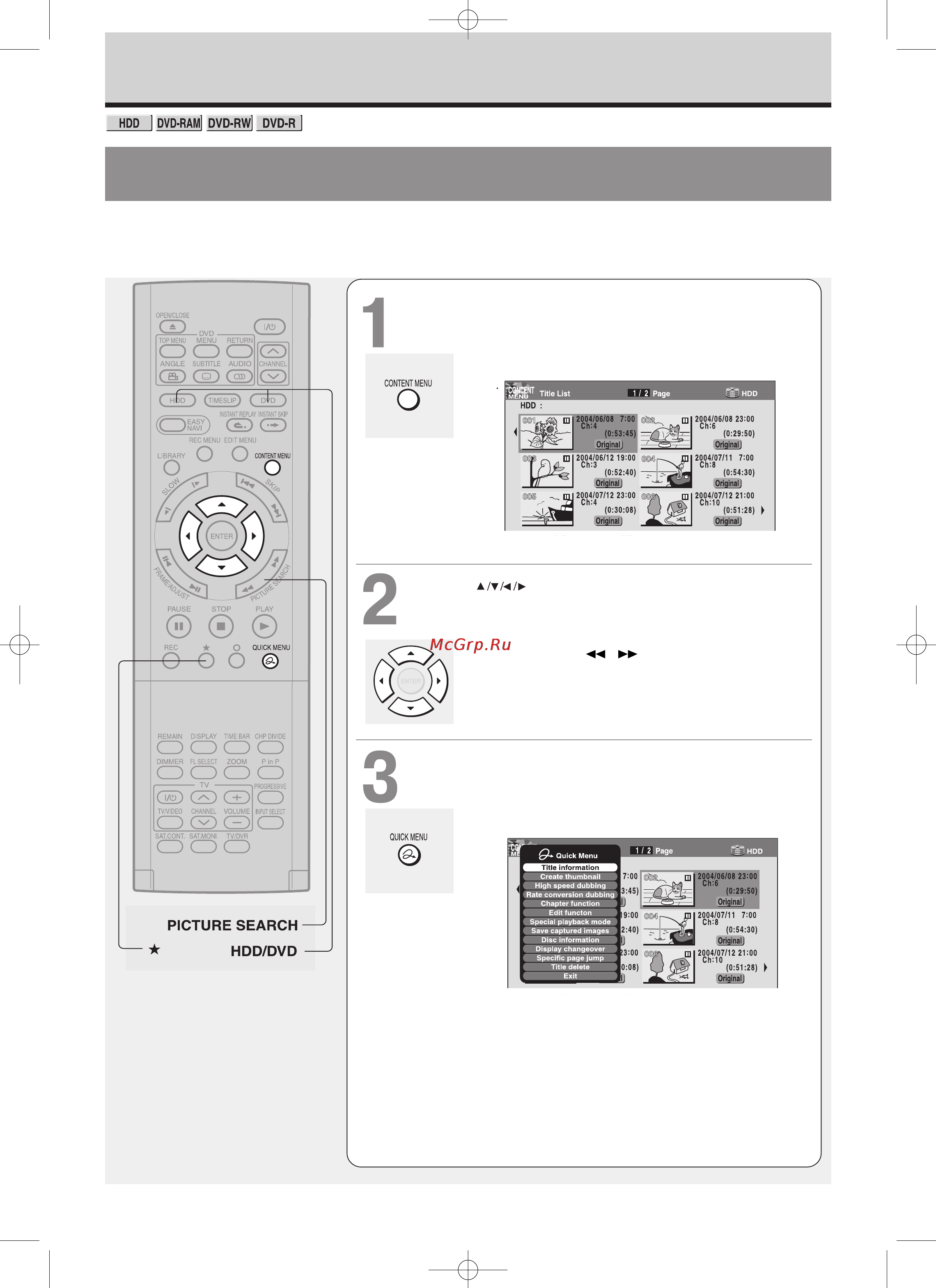 Toshiba RD-XS32SB [100/173] Создание уменьшенных изображени