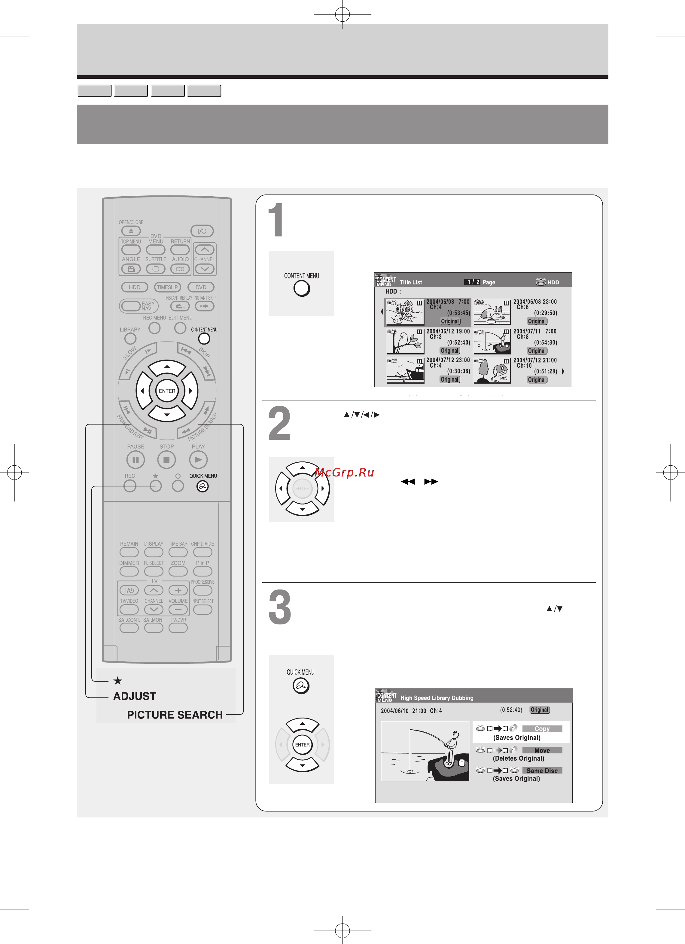 Toshiba RD-XS32SB [106/173] Высокоскоростное дублирование определенной библиотеки