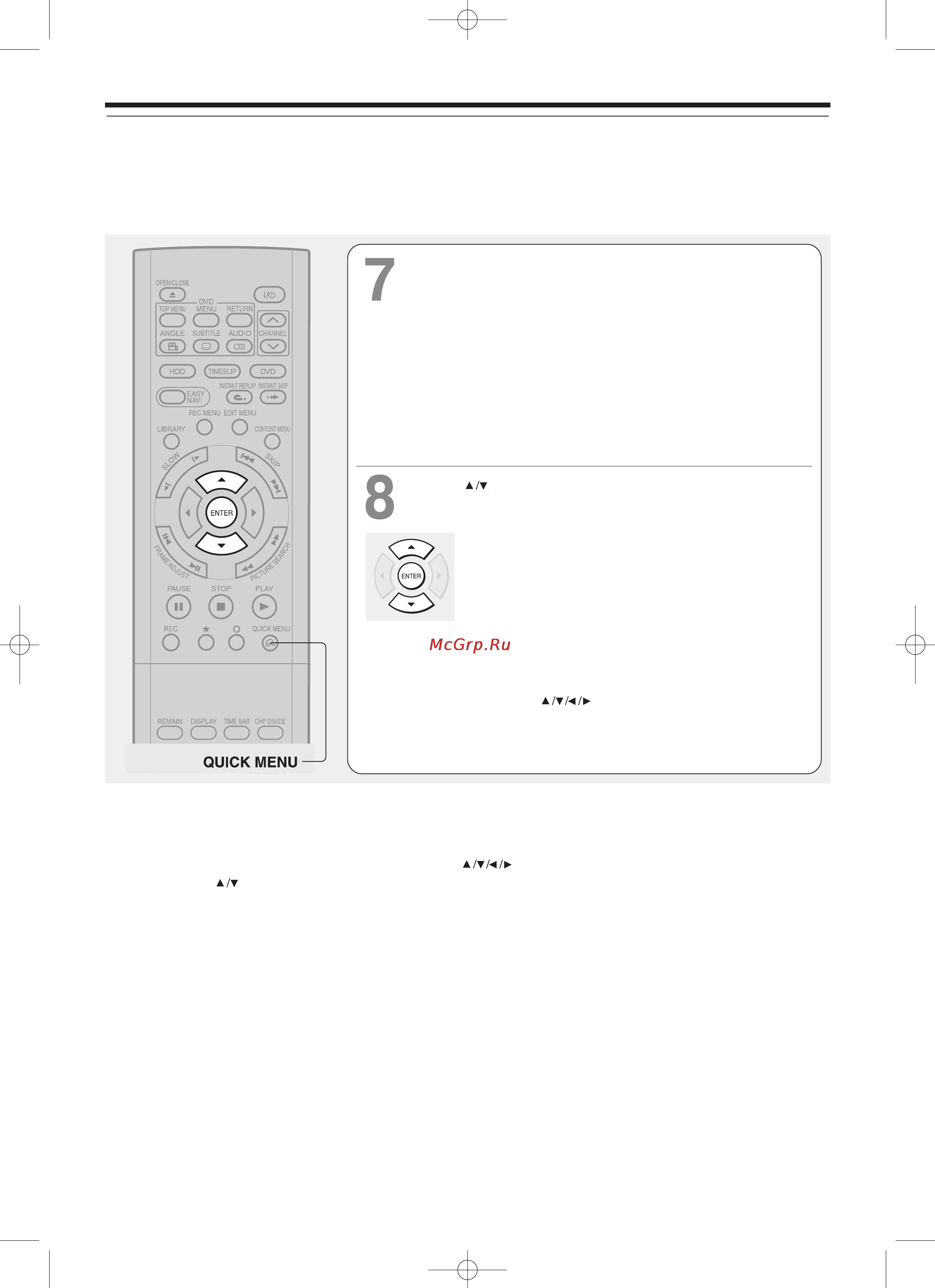 Toshiba RD-XS32SB [110/173] Редактирование