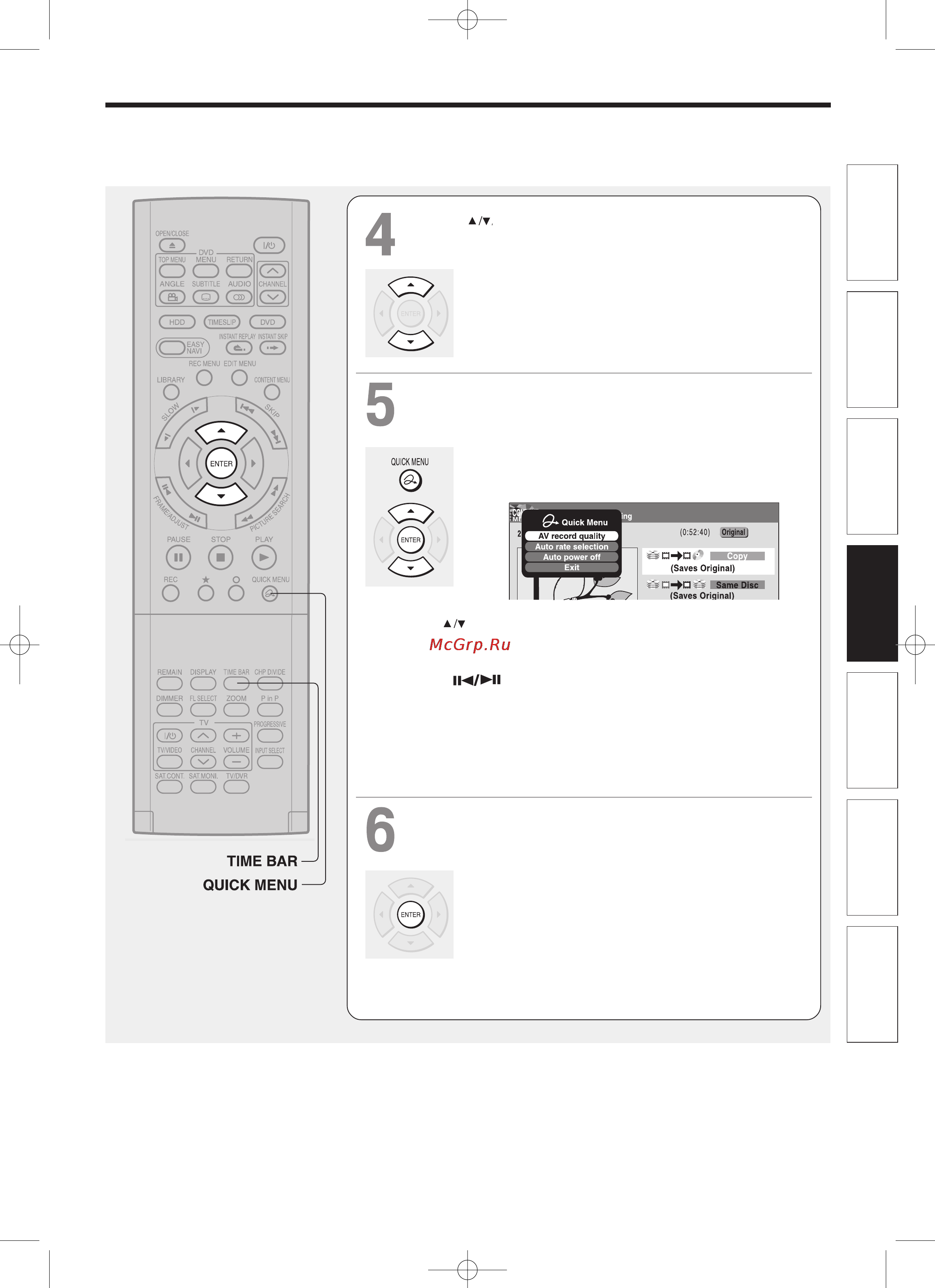 Toshiba RD-XS32SB Инструкция по эксплуатации онлайн [113/173] 30153