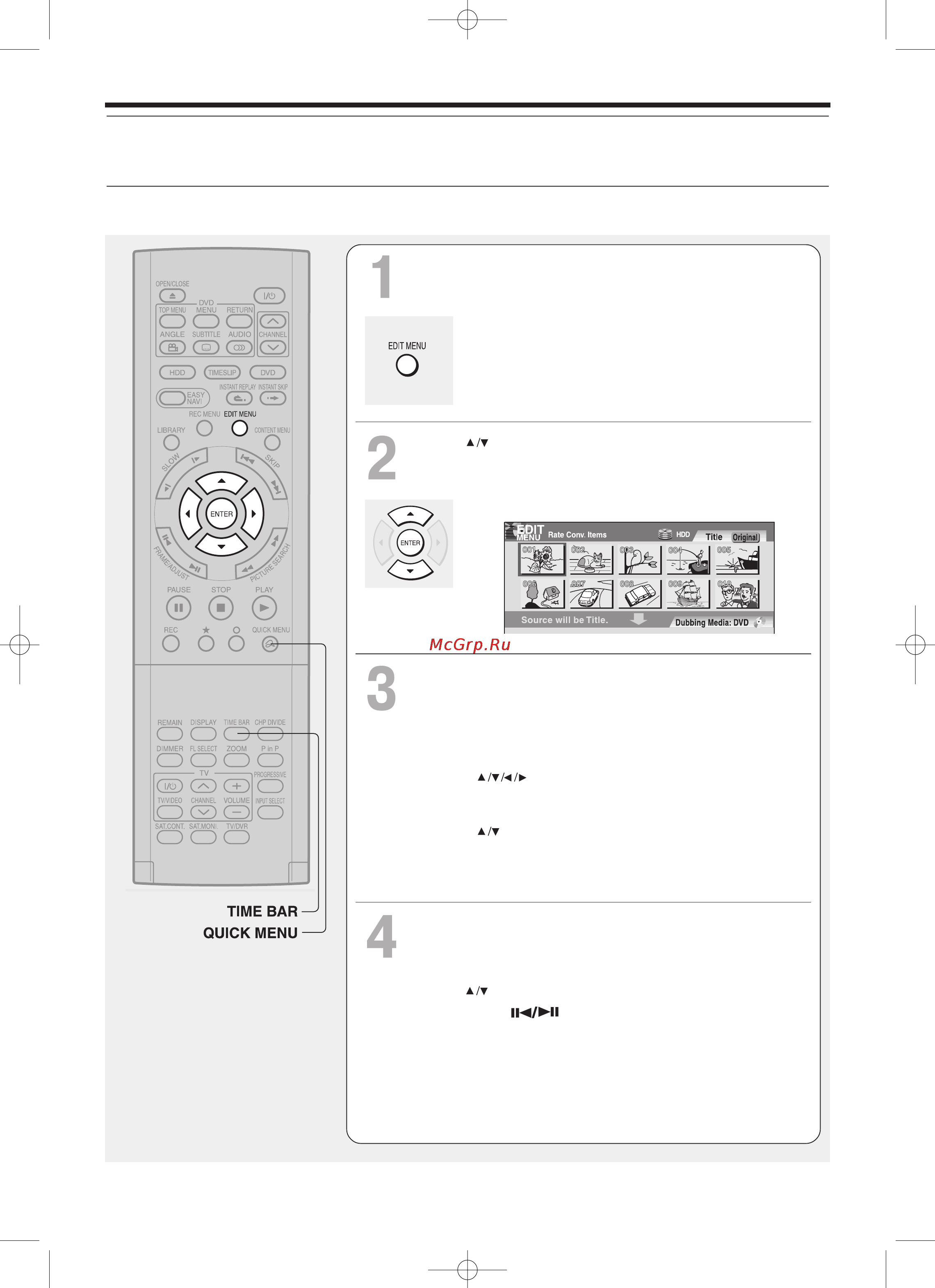 Toshiba RD-XS32SB [114/173] Одновременное дублирование нескольких фрагментов с изменением битрэйт