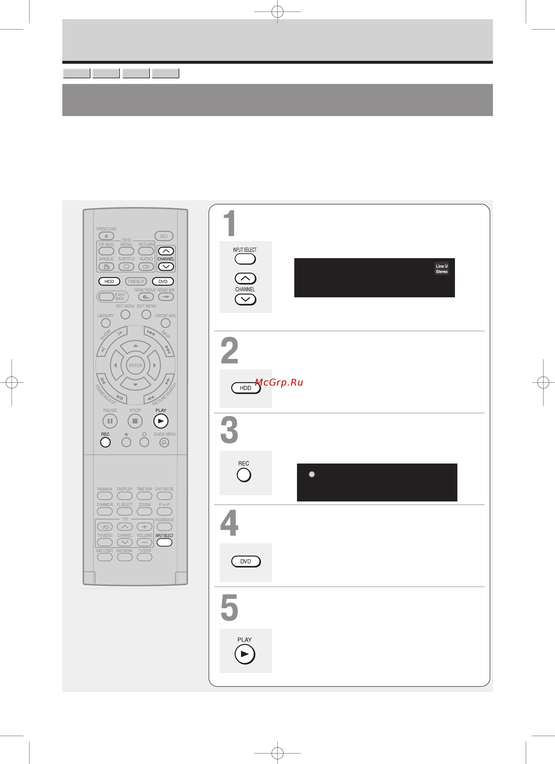 Toshiba RD-XS32SB [116/173] Дублирование line u