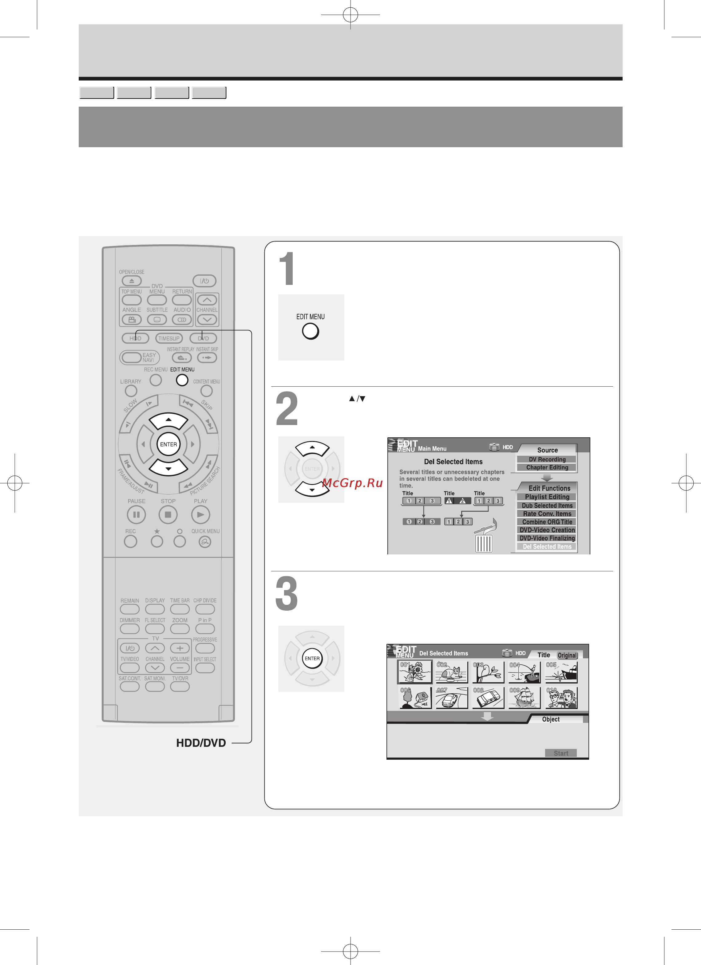 Toshiba RD-XS32SB [118/173] Удаление выбранных сцен