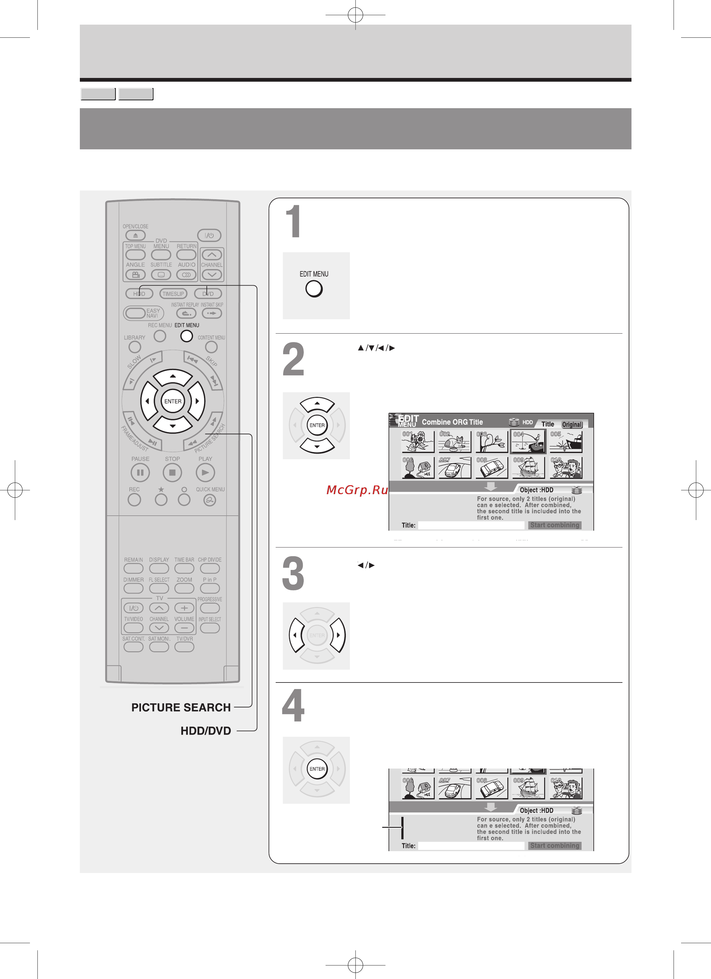 Toshiba RD-XS32SB [120/173] Объединение исходных эпизодов