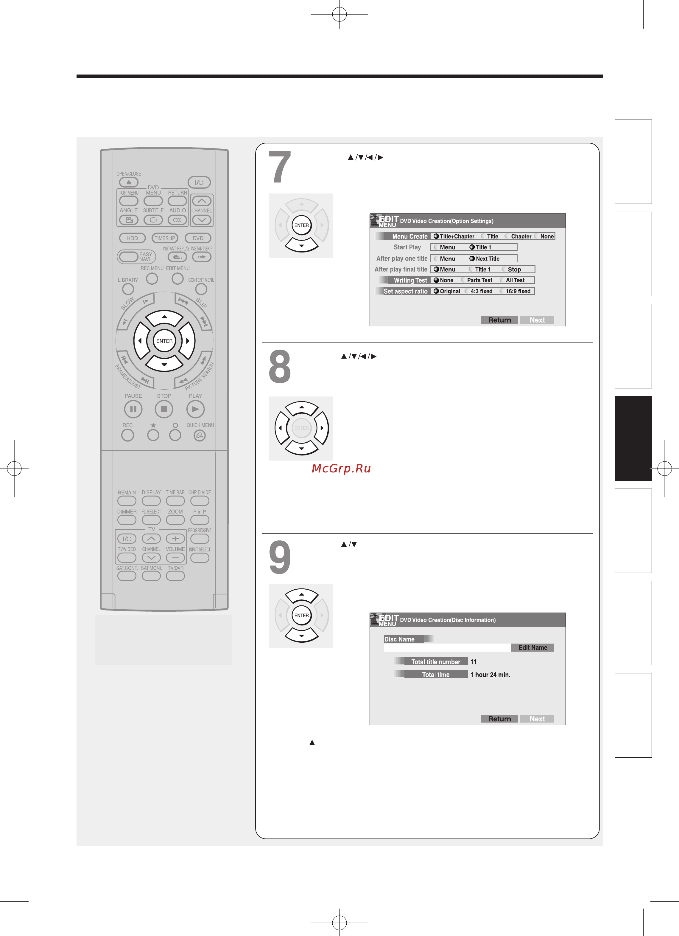 Toshiba RD-XS32SB [125/173] Для проверки материалов которые вы собирае тесь записать появляется окно например