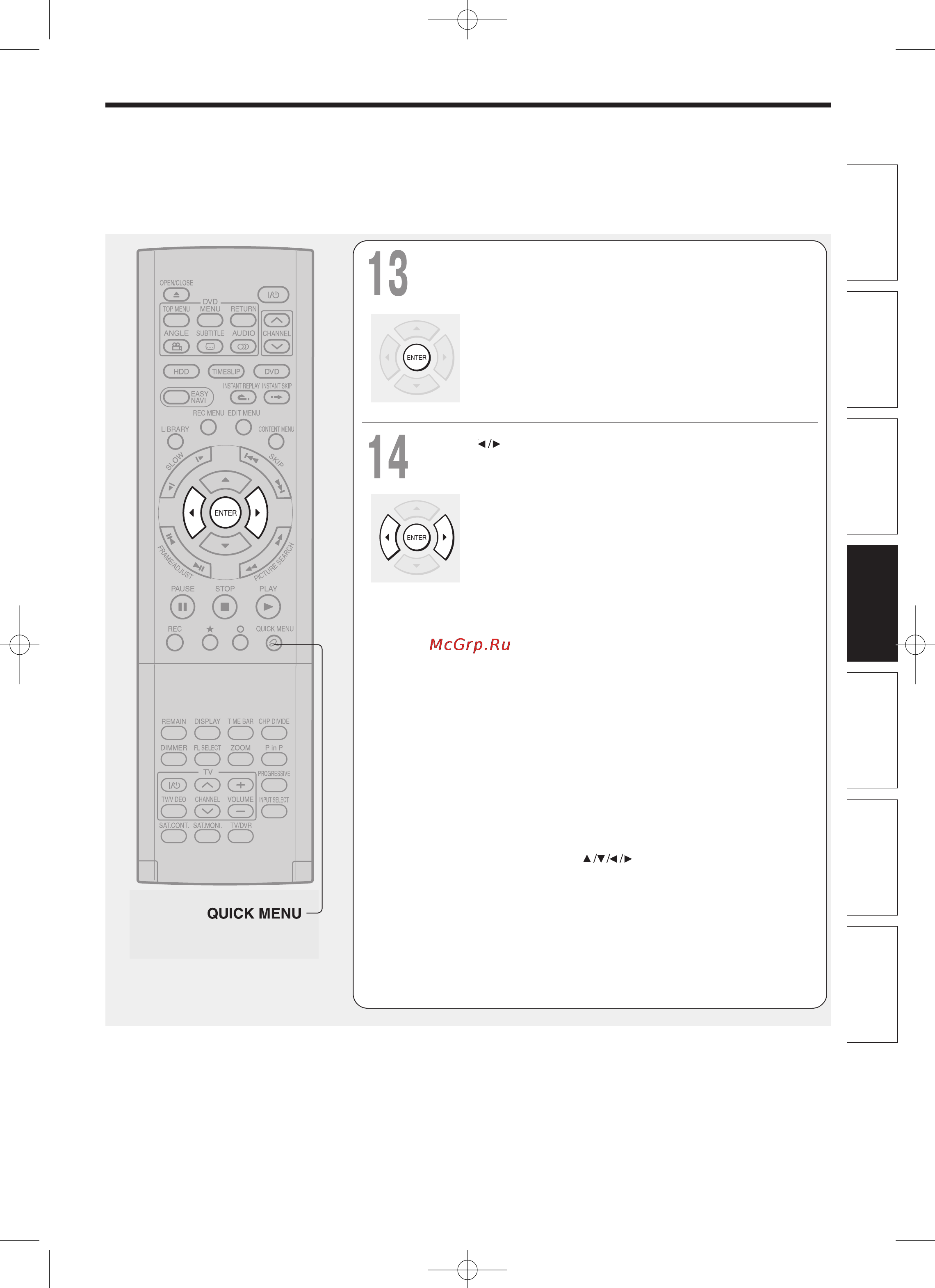 Toshiba RD-XS32SB Инструкция по эксплуатации онлайн [127/173] 30153