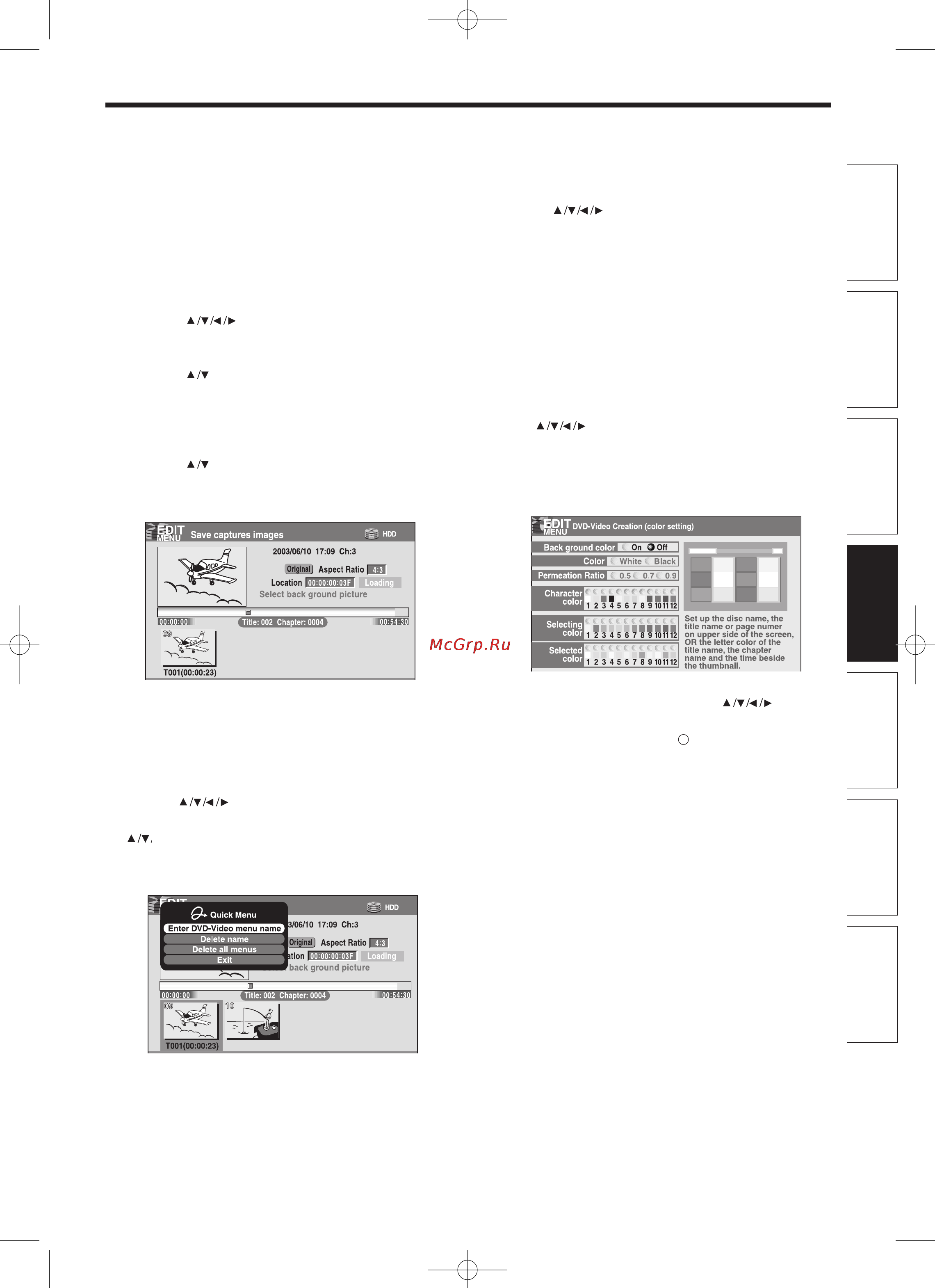 Toshiba RD-XS32SB [129/173] Выбор цветовых опций меню