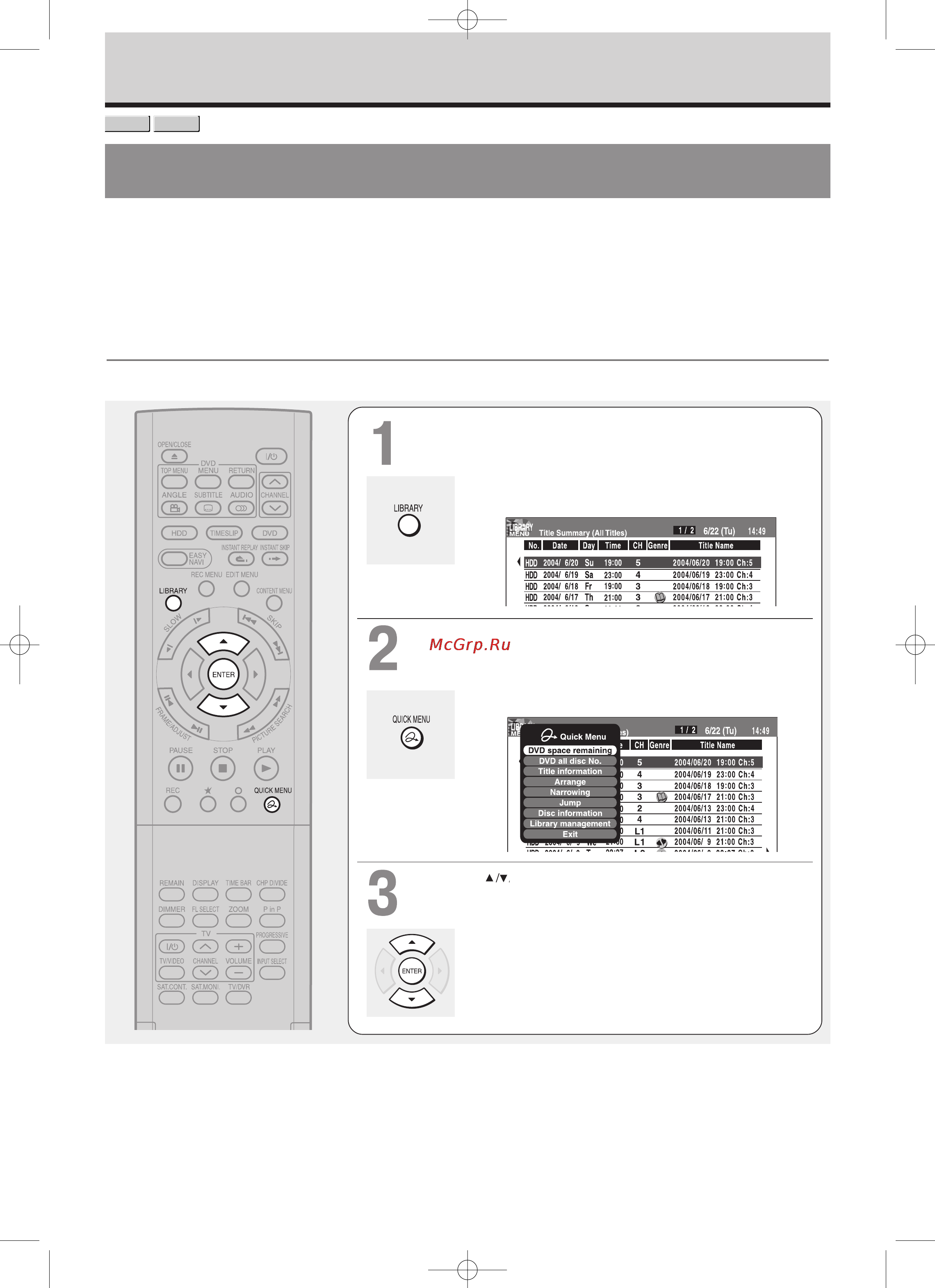 Toshiba RD-XS32SB [140/173] Работа с данными библиотеки