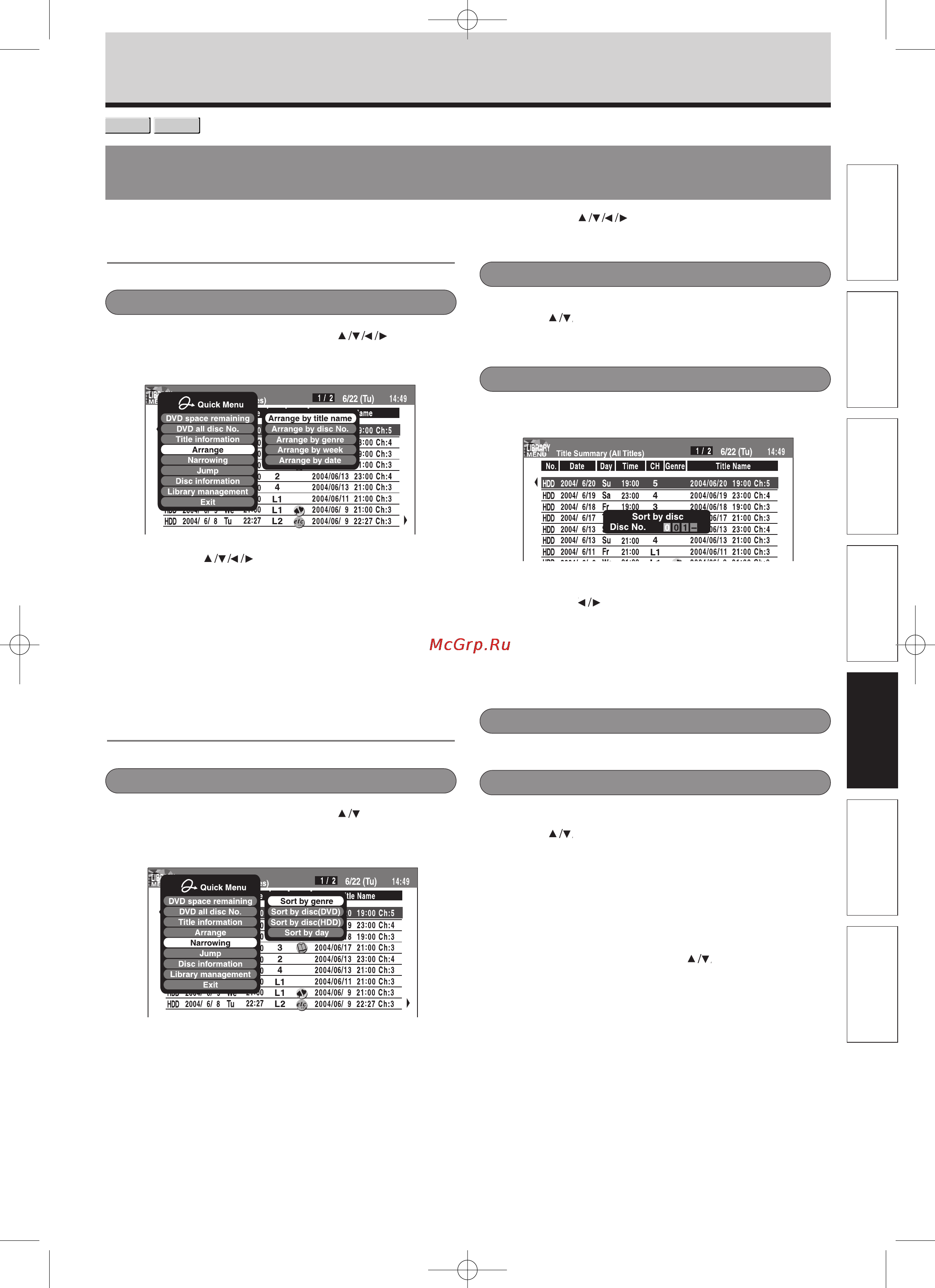 Toshiba RD-XS32SB [141/173] Поиск необходимого эпизода