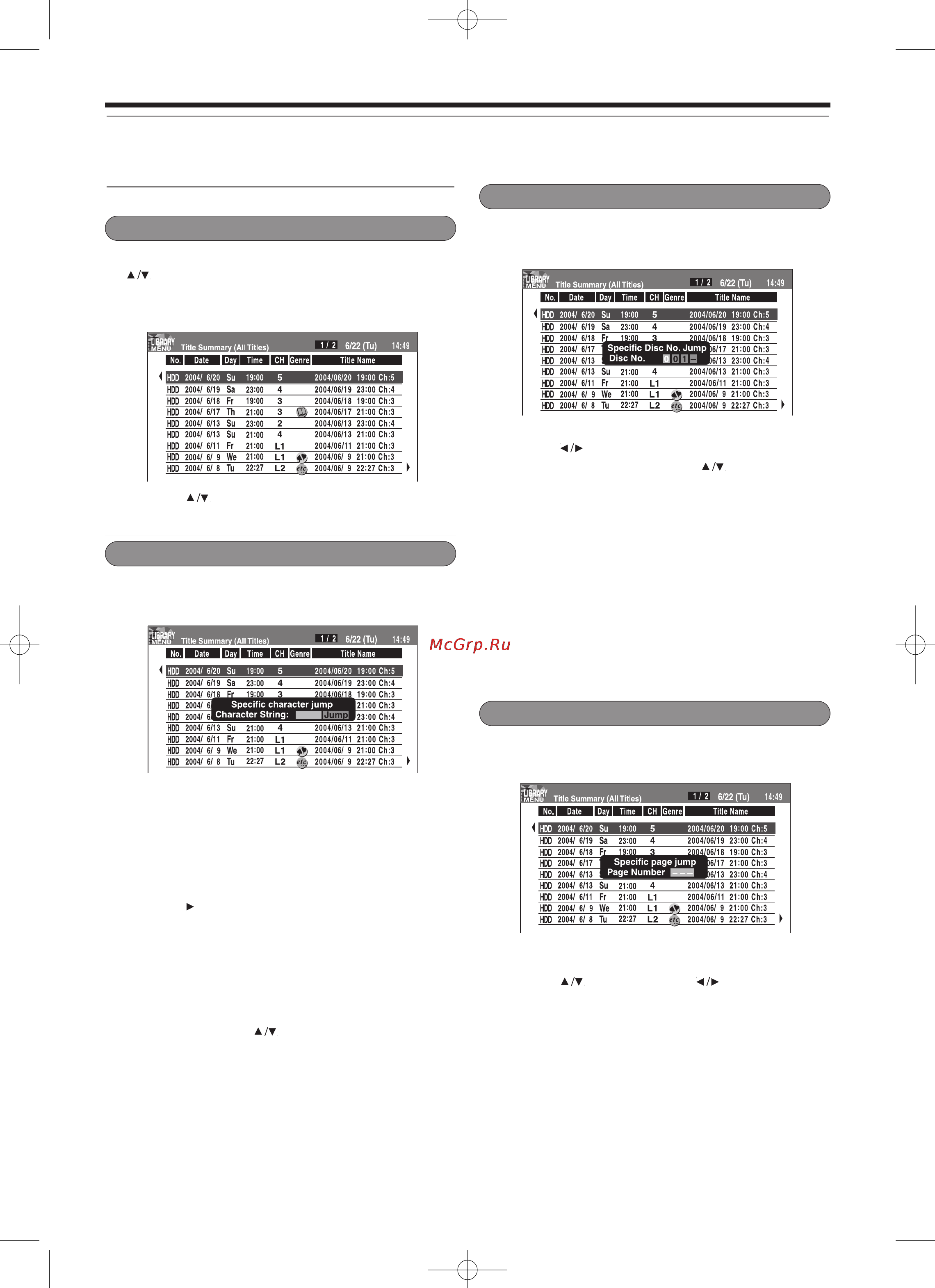 Toshiba RD-XS32SB [142/173] Библиотека