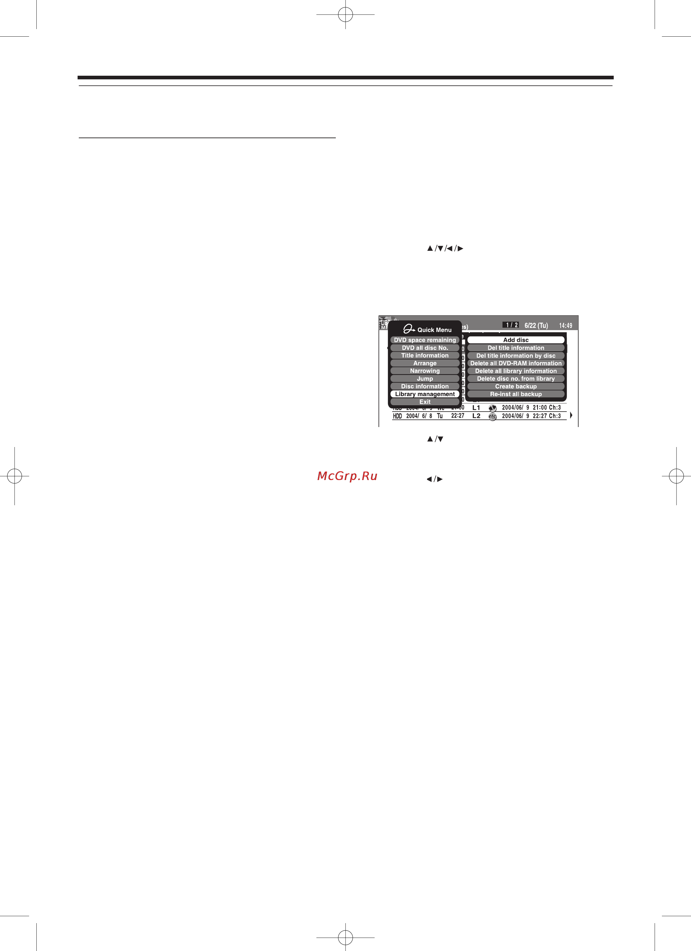 Toshiba RD-XS32SB [144/173] Библиотека