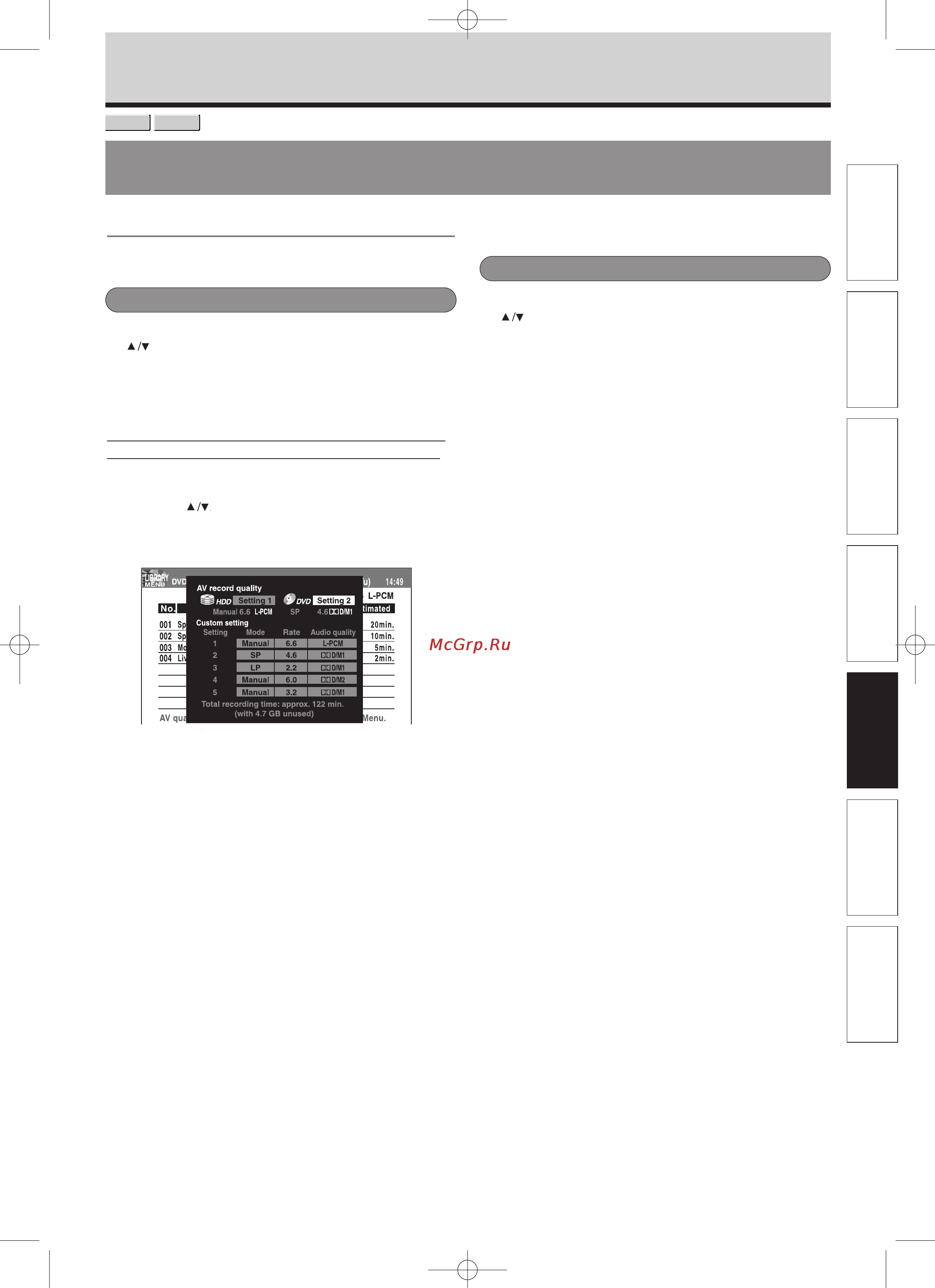 Toshiba RD-XS32SB [147/173] Проверка оставшегося места