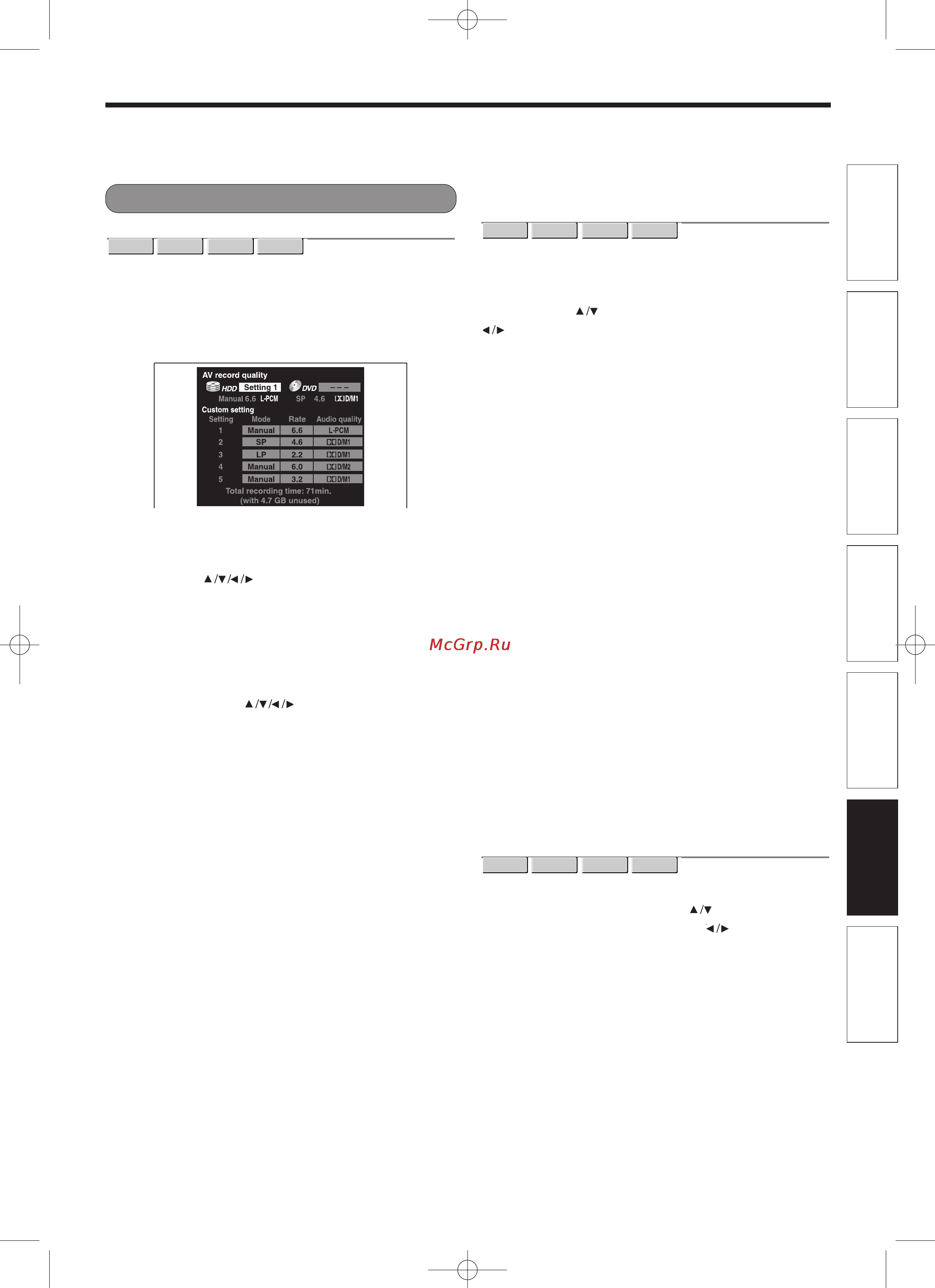 Toshiba RD-XS32SB [161/173] Создание группы настроек качества звука и изображения