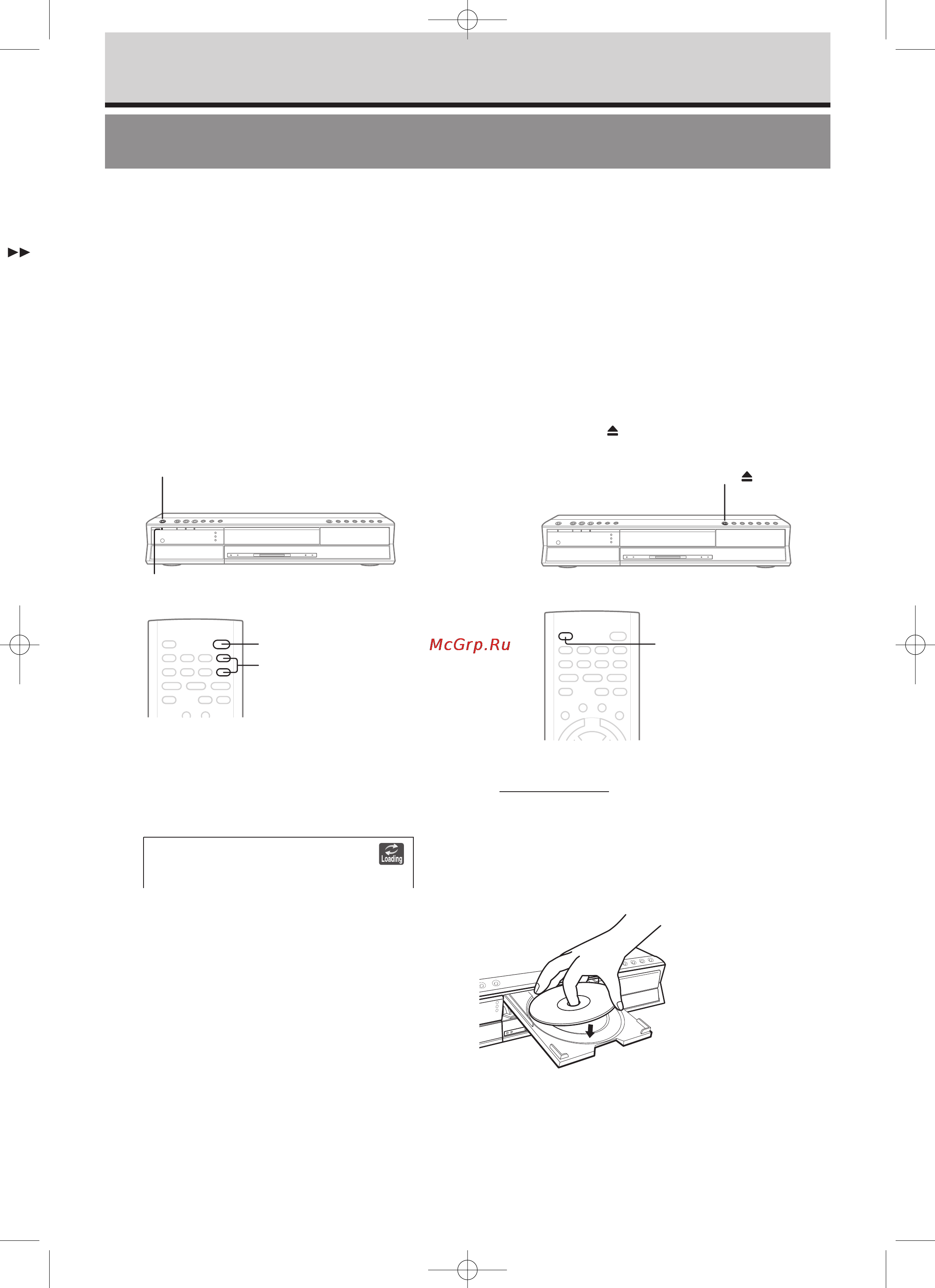 Toshiba RD-XS32SB [20/173] Перед эксплуатацией аппарата