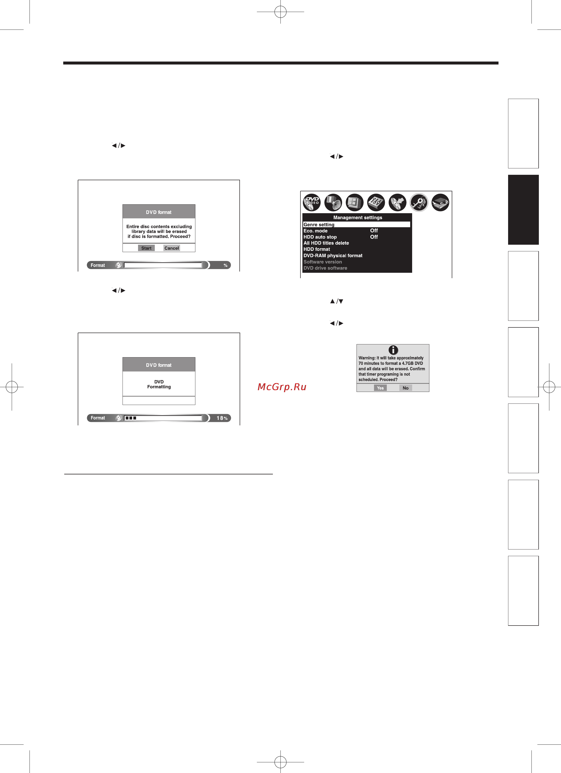 Toshiba RD-XS32SB [29/173] Физический формат dvd ram