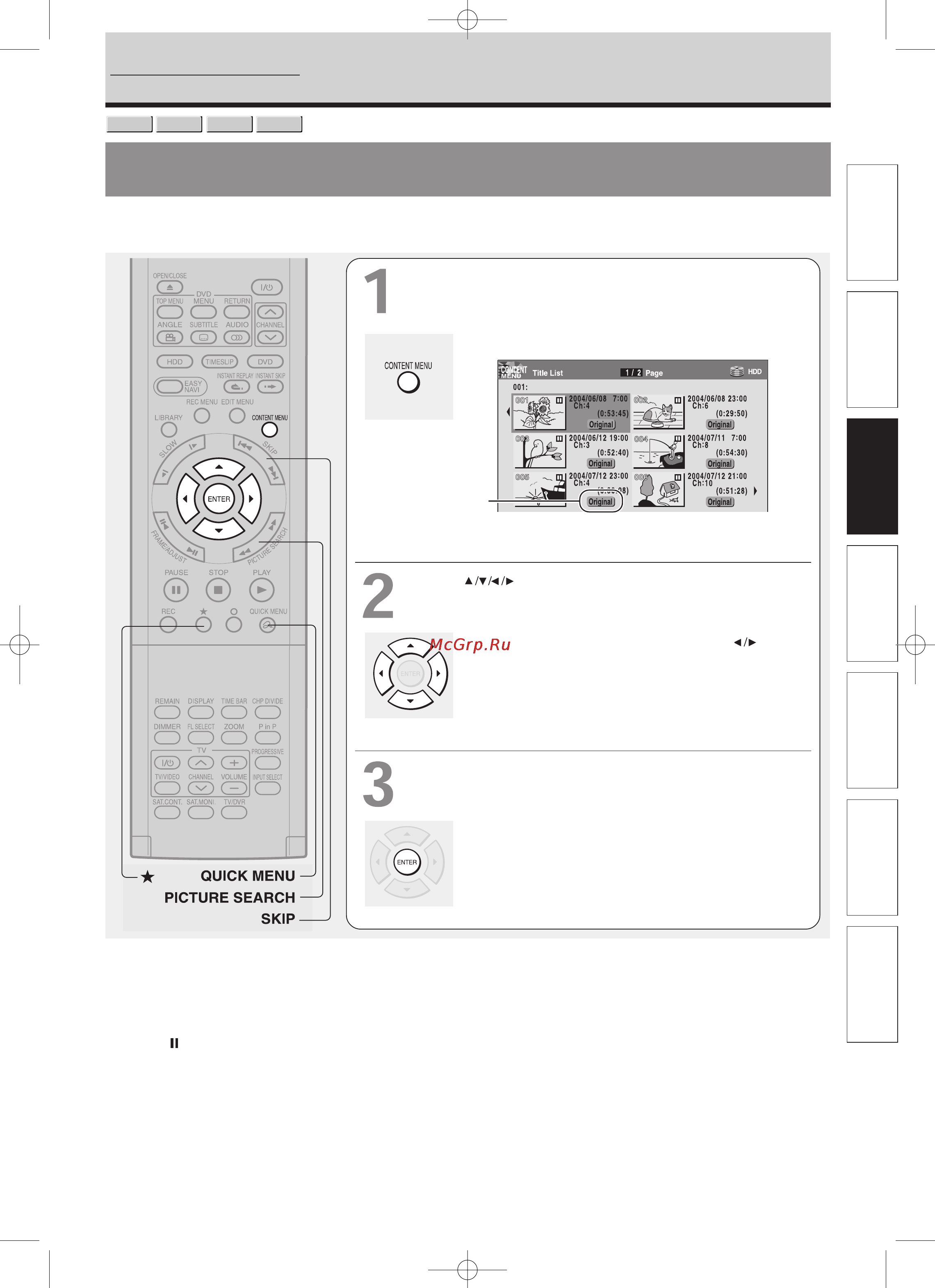 Toshiba RD-XS32SB [55/173] Воспроизведение записанного материала content menu