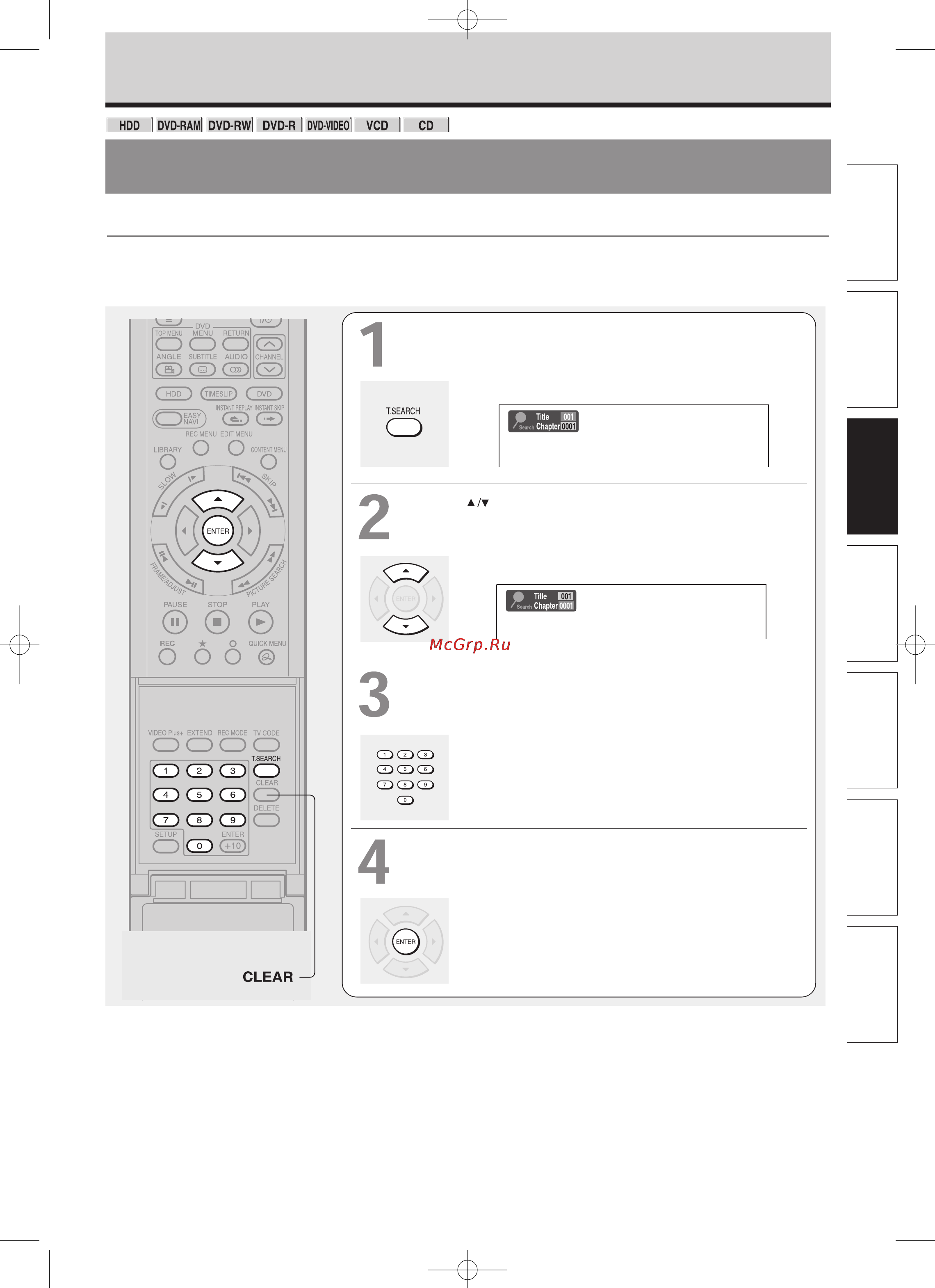 Toshiba RD-XS32SB [67/173] Выбор сцены путем ввода ее номера