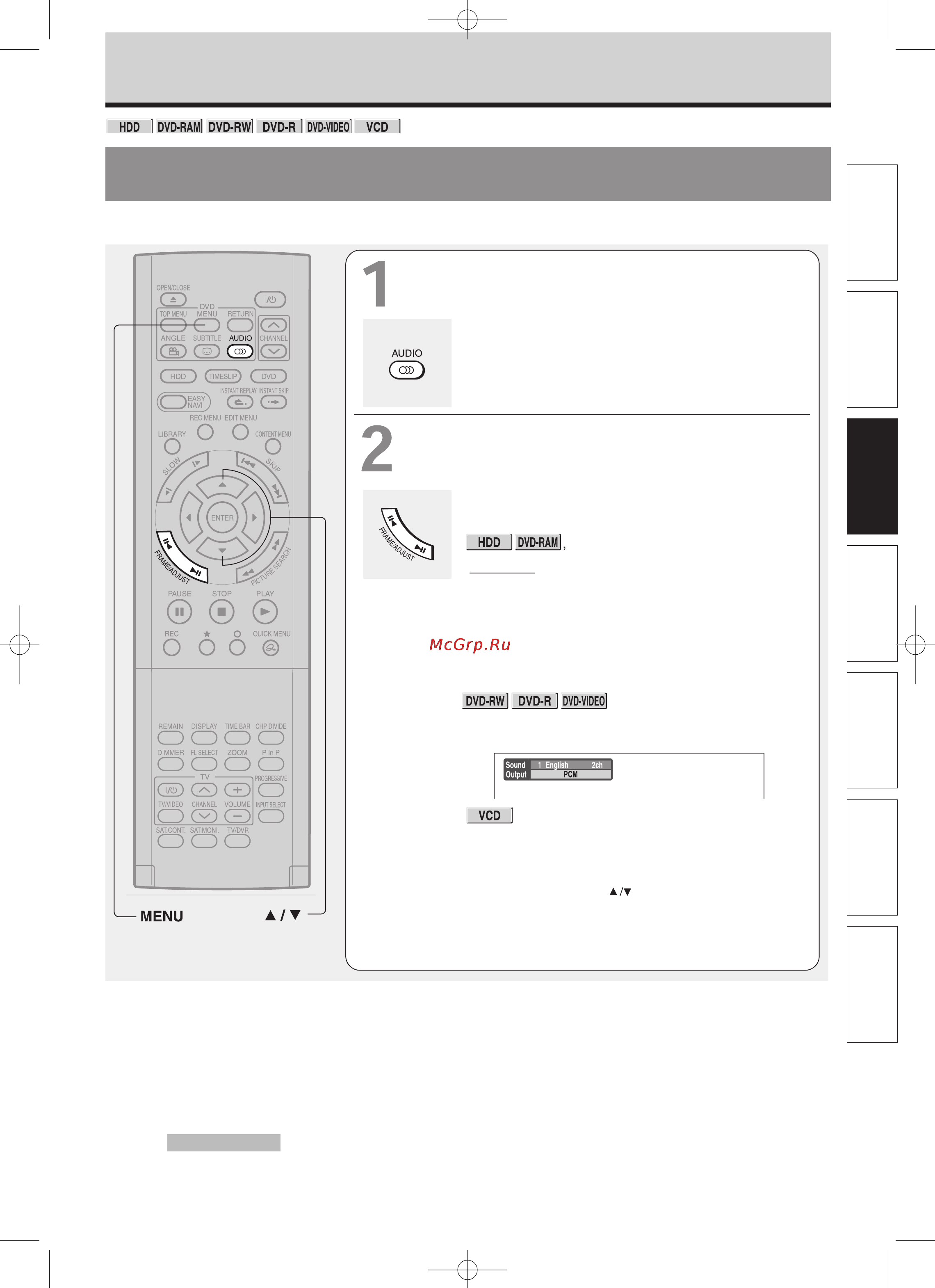 Toshiba RD-XS32SB [73/173] Выбор звука