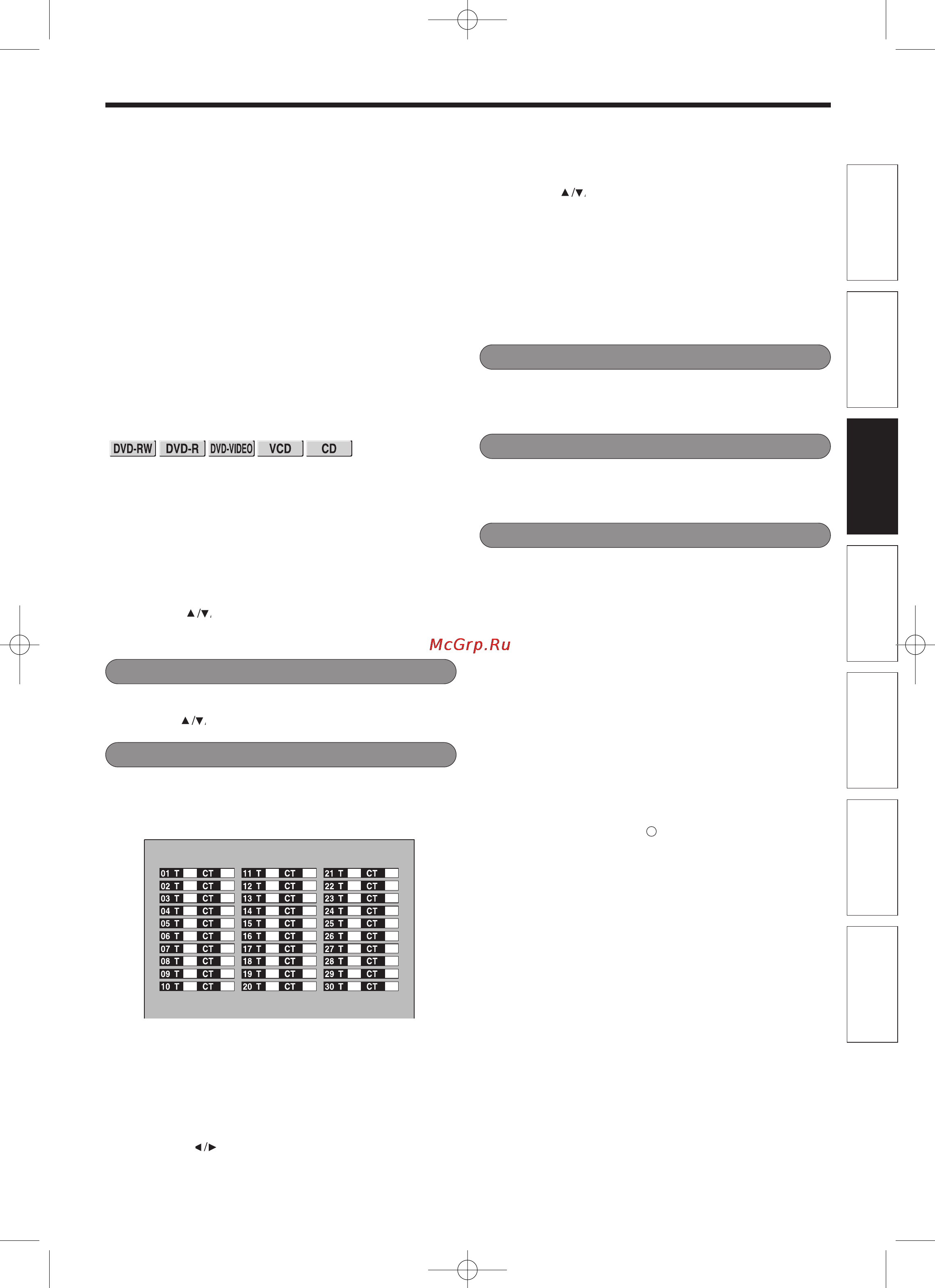 Toshiba RD-XS32SB [83/173] Воспроизведение в заданном порядке memory playback