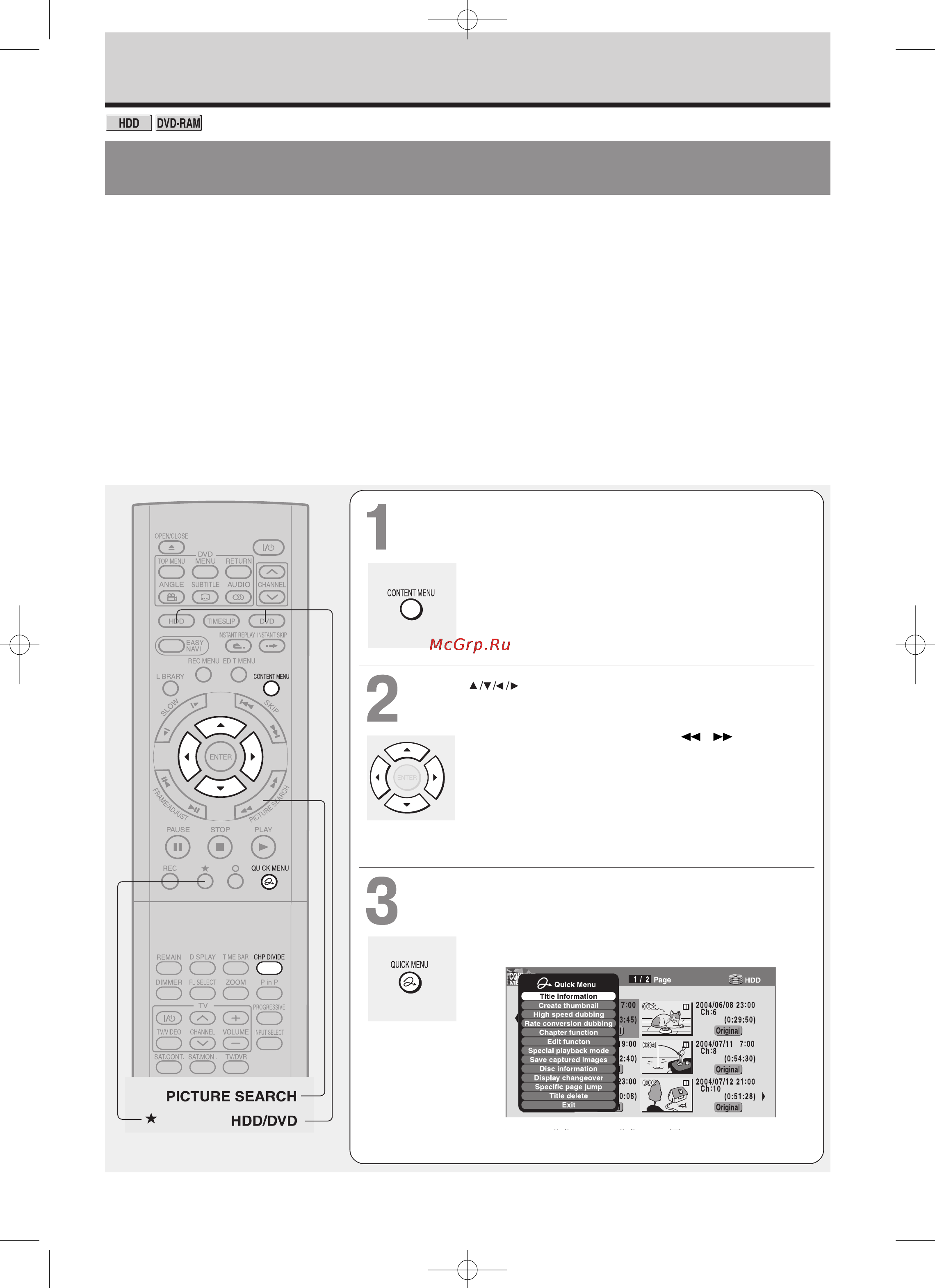 Toshiba RD-XS32SB [90/173] Создание глав