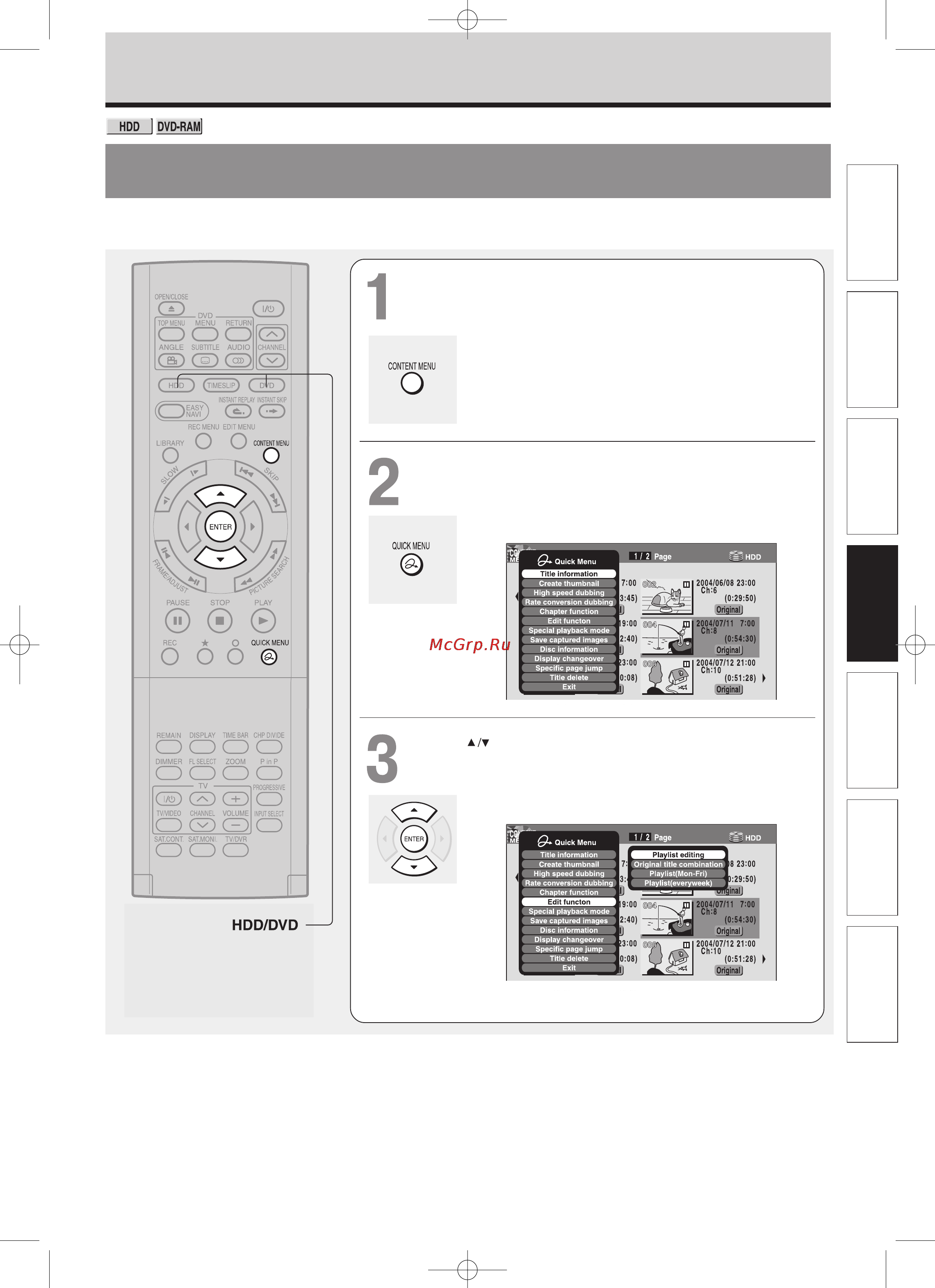 Toshiba RD-XS32SB [95/173] Редактирование списка воспроизведени