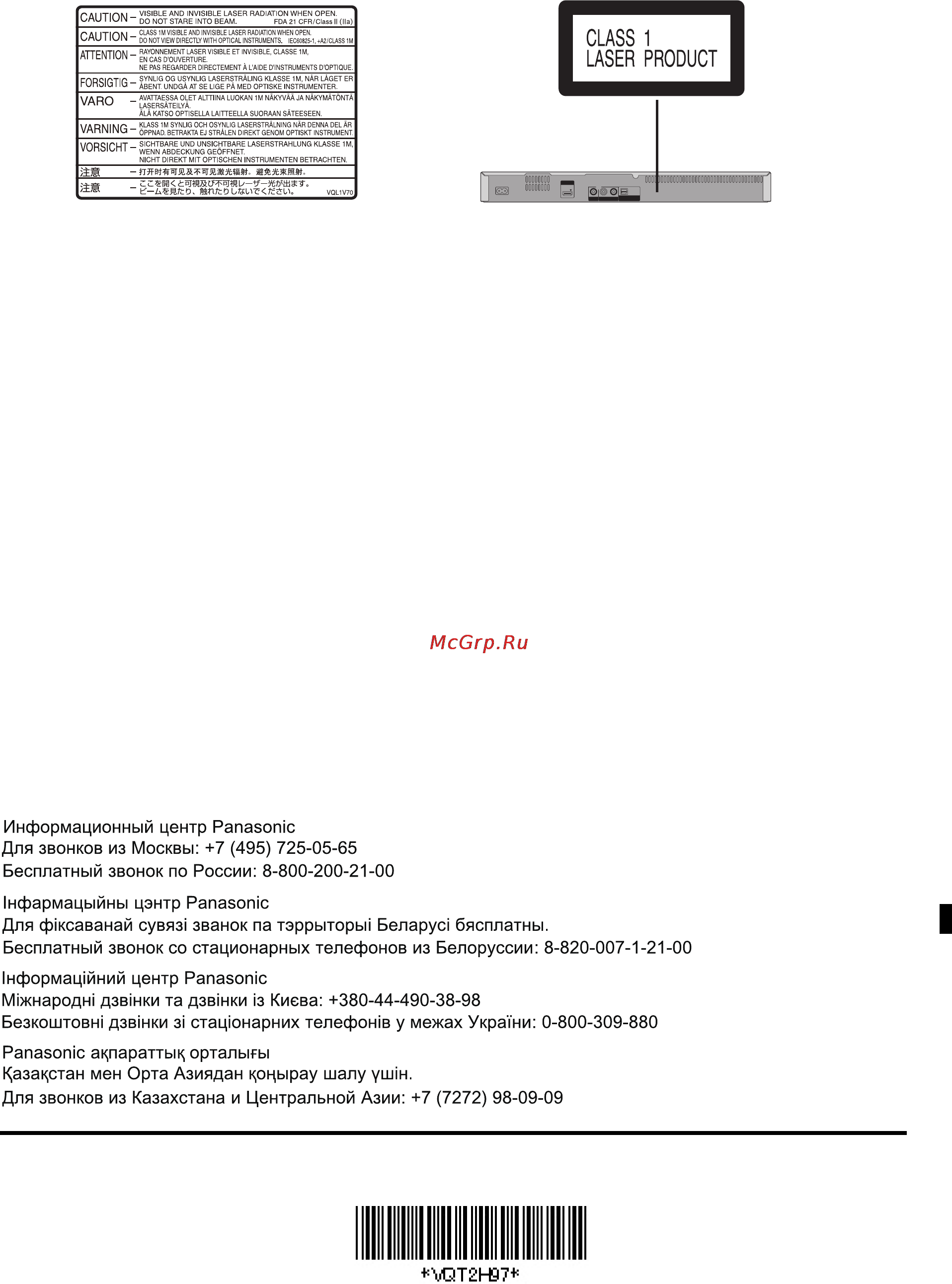 Panasonic DMP-BD45EE-K [36/36] Vqt2h97