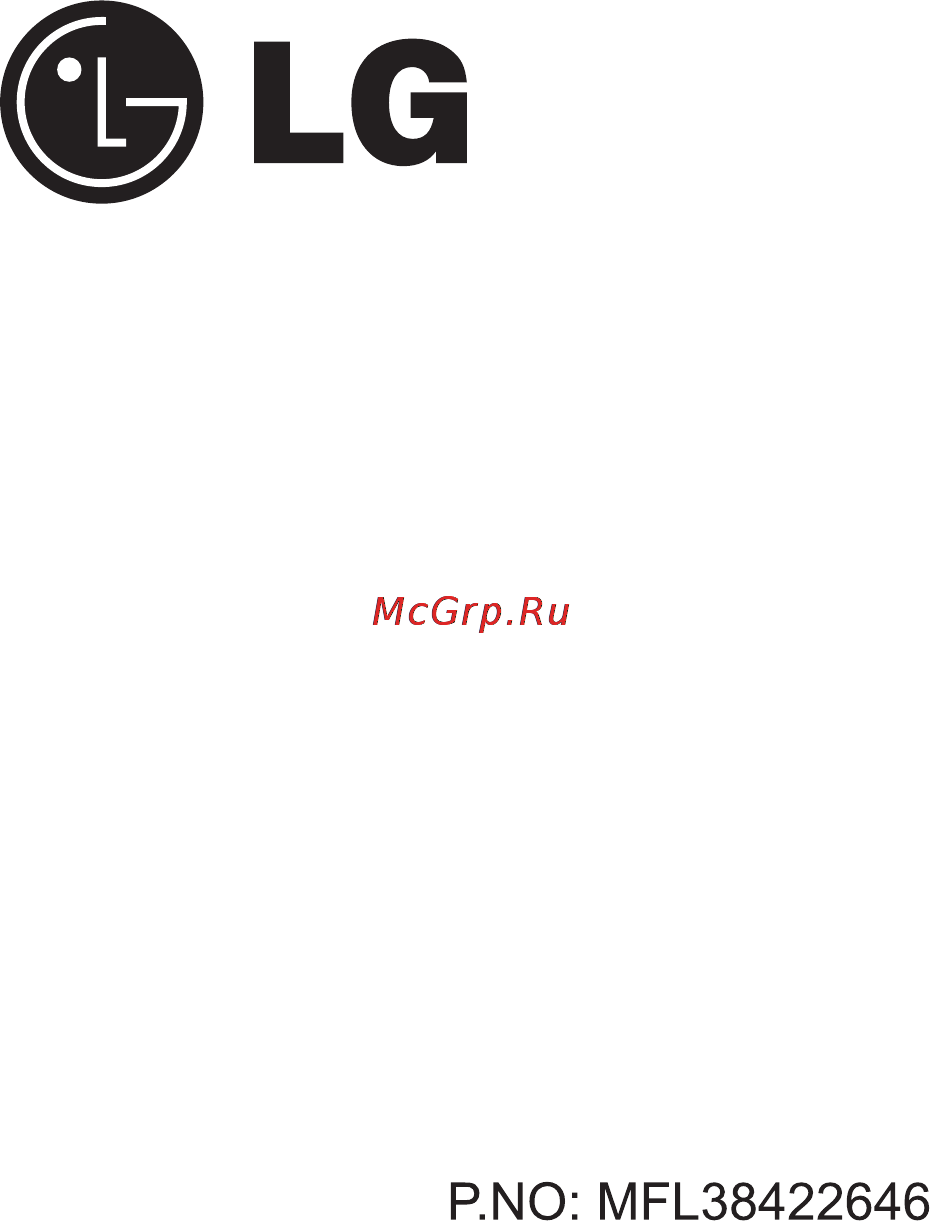 LG GC-051SS Инструкция по эксплуатации онлайн