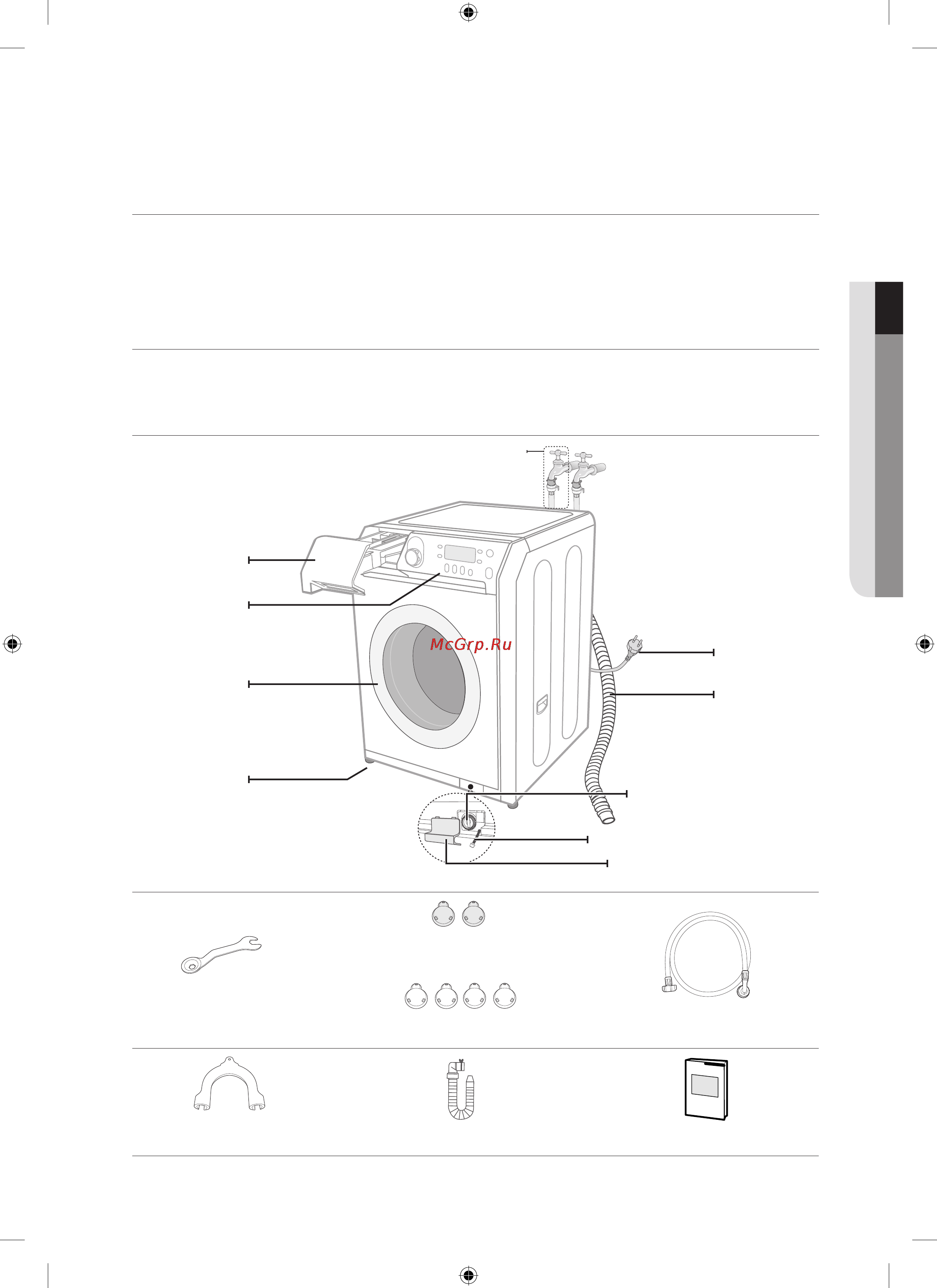 Samsung WD8122CVD [9/36] Установка стиральной машины