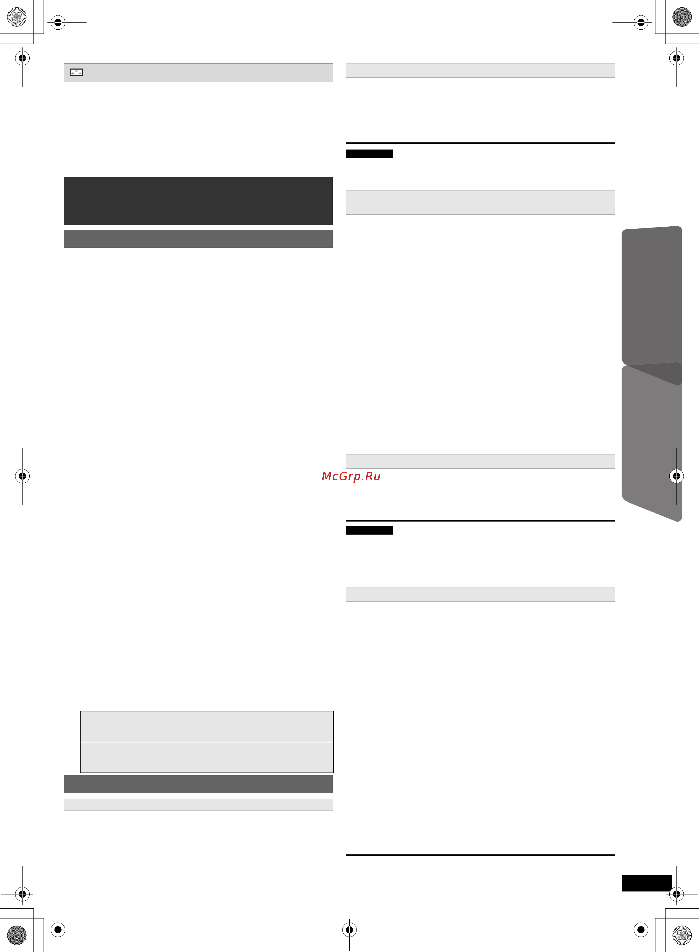 Panasonic SC-PT880EE-K [15/29] Использование viera link hdavi control