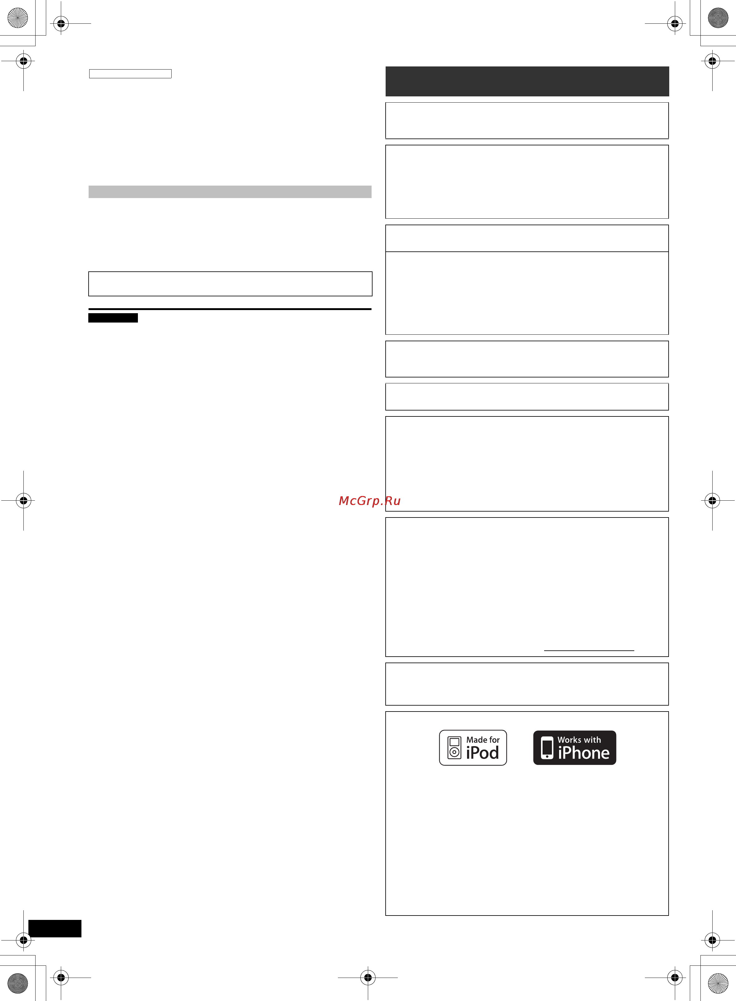Panasonic SC-PT880EE-K [26/29] Лицензии
