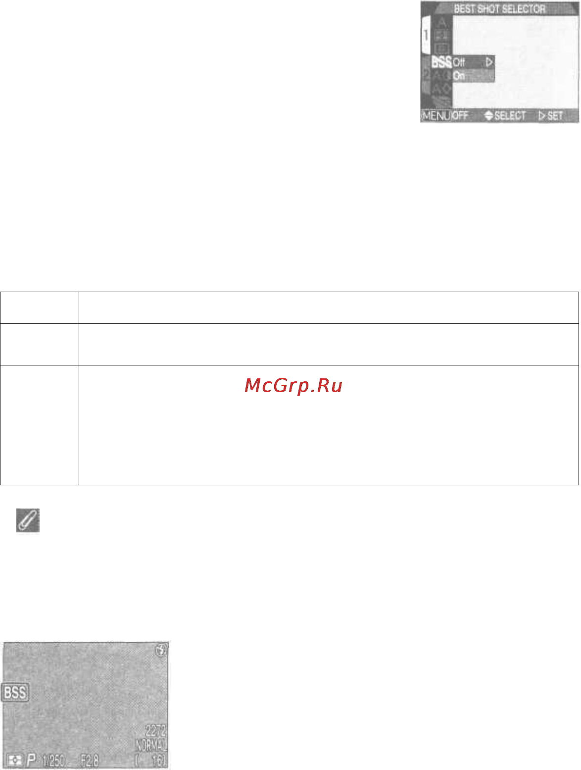 Nikon Coolpix 4300 silver [101/151] Шего снимка