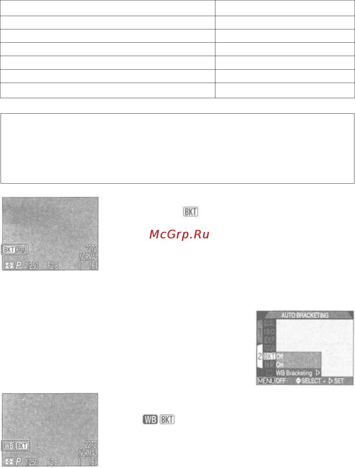 Nikon Coolpix 4300 silver [114/151] Количество снимков смещение ev
