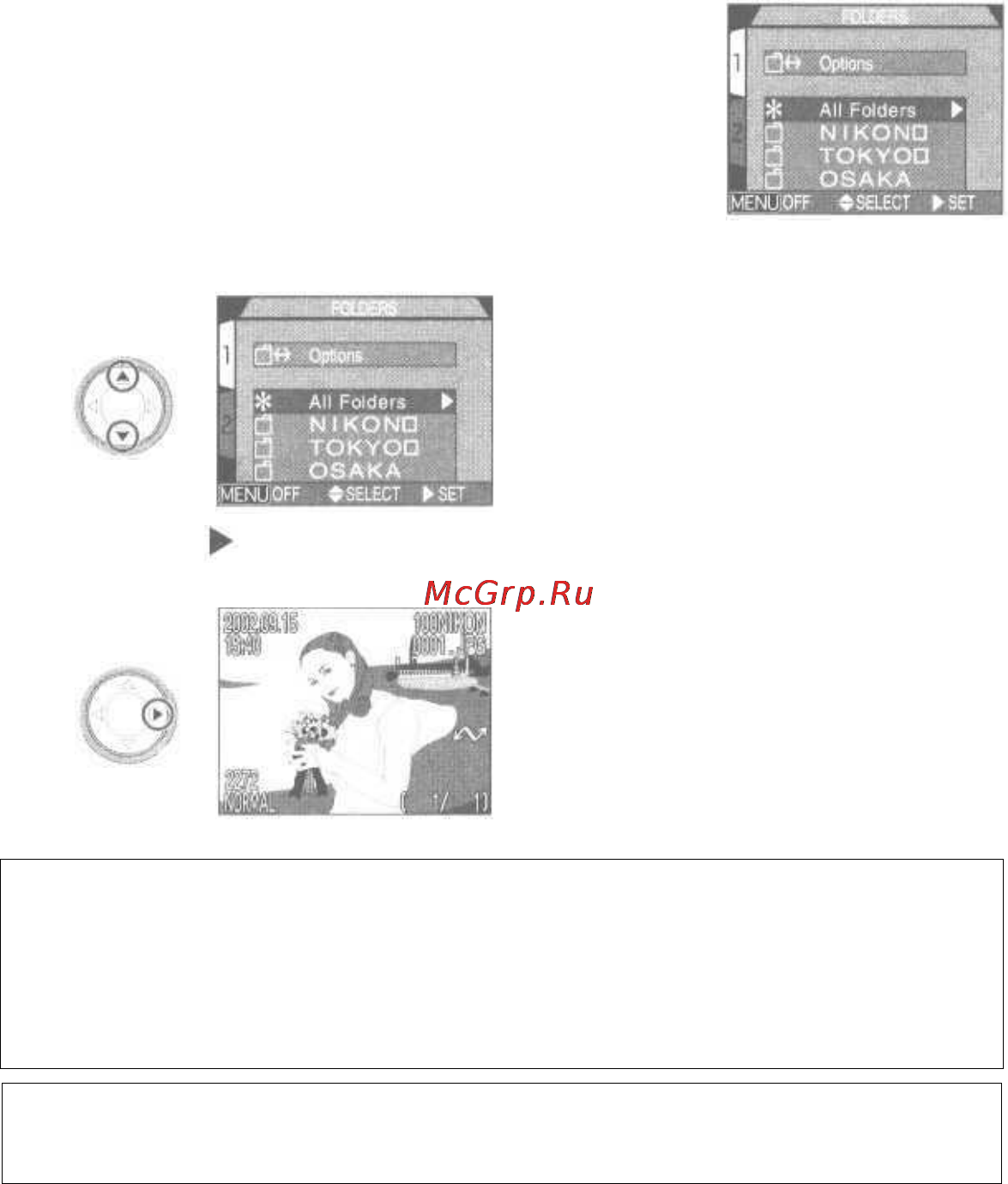 Nikon Coolpix 4300 silver [120/151] Выбор папки для просмотра folders