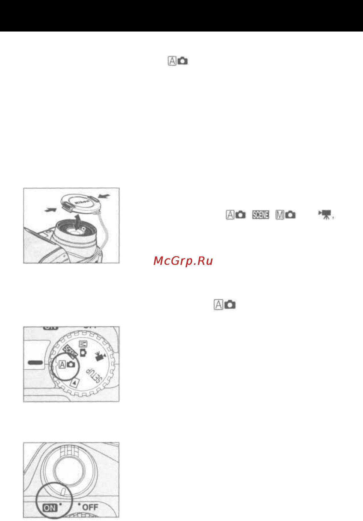 Nikon Coolpix 4300 [23/151] Ваши первые фотографии